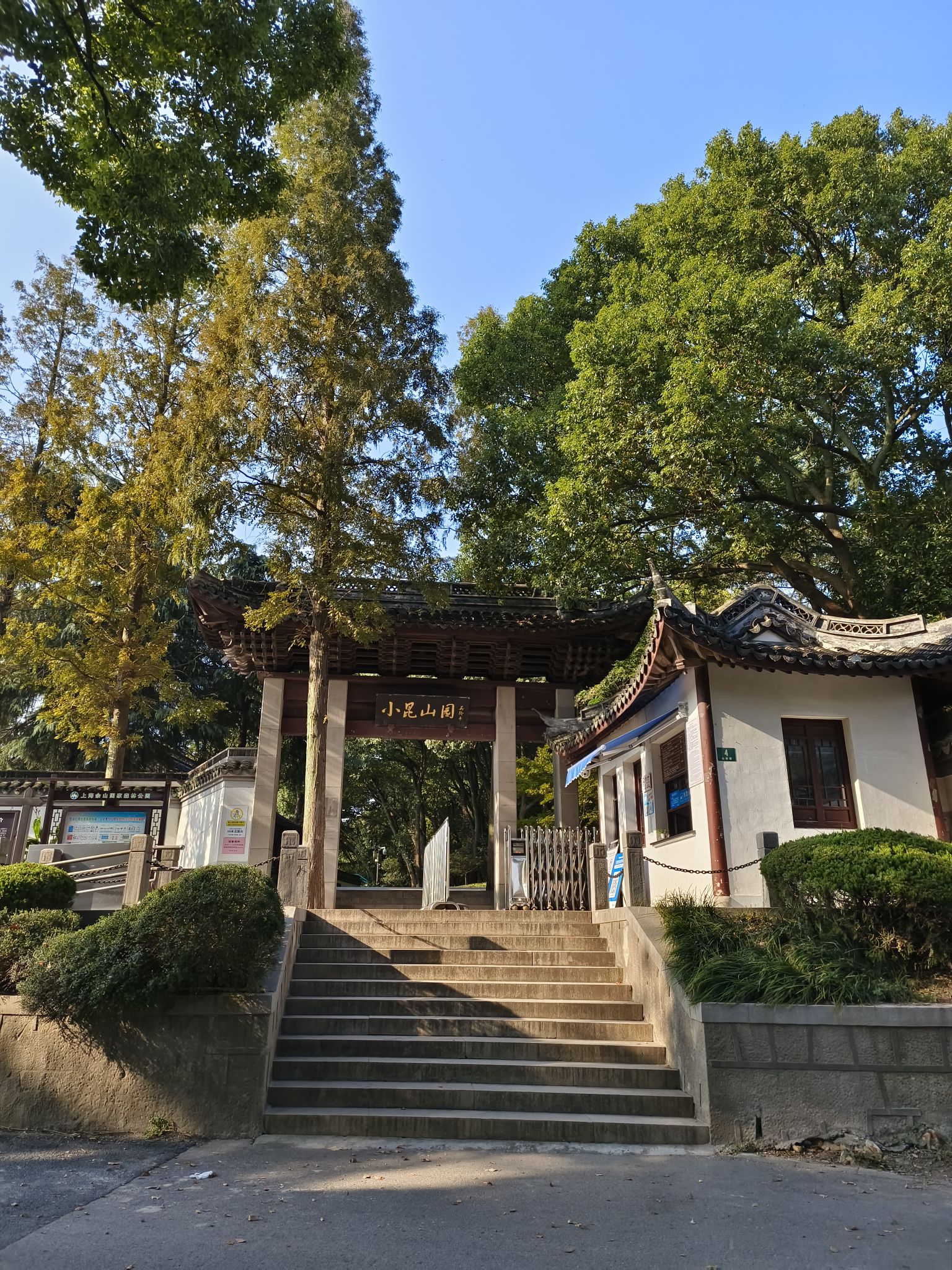 上海佘山国家森林公园-小昆山园旅行图片 1