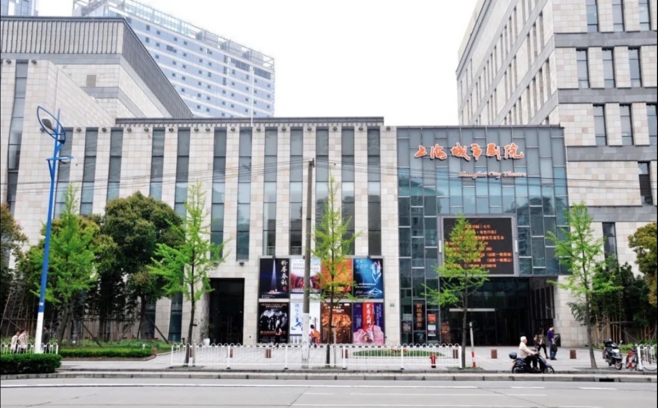 场地封面-上海城市剧院