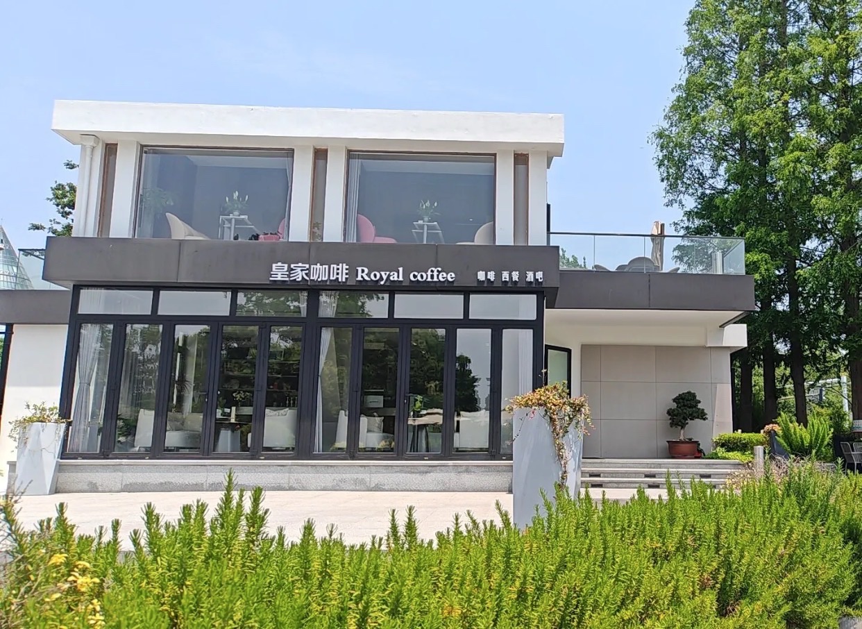 皇家咖啡(新松江路店) · Shanghai
