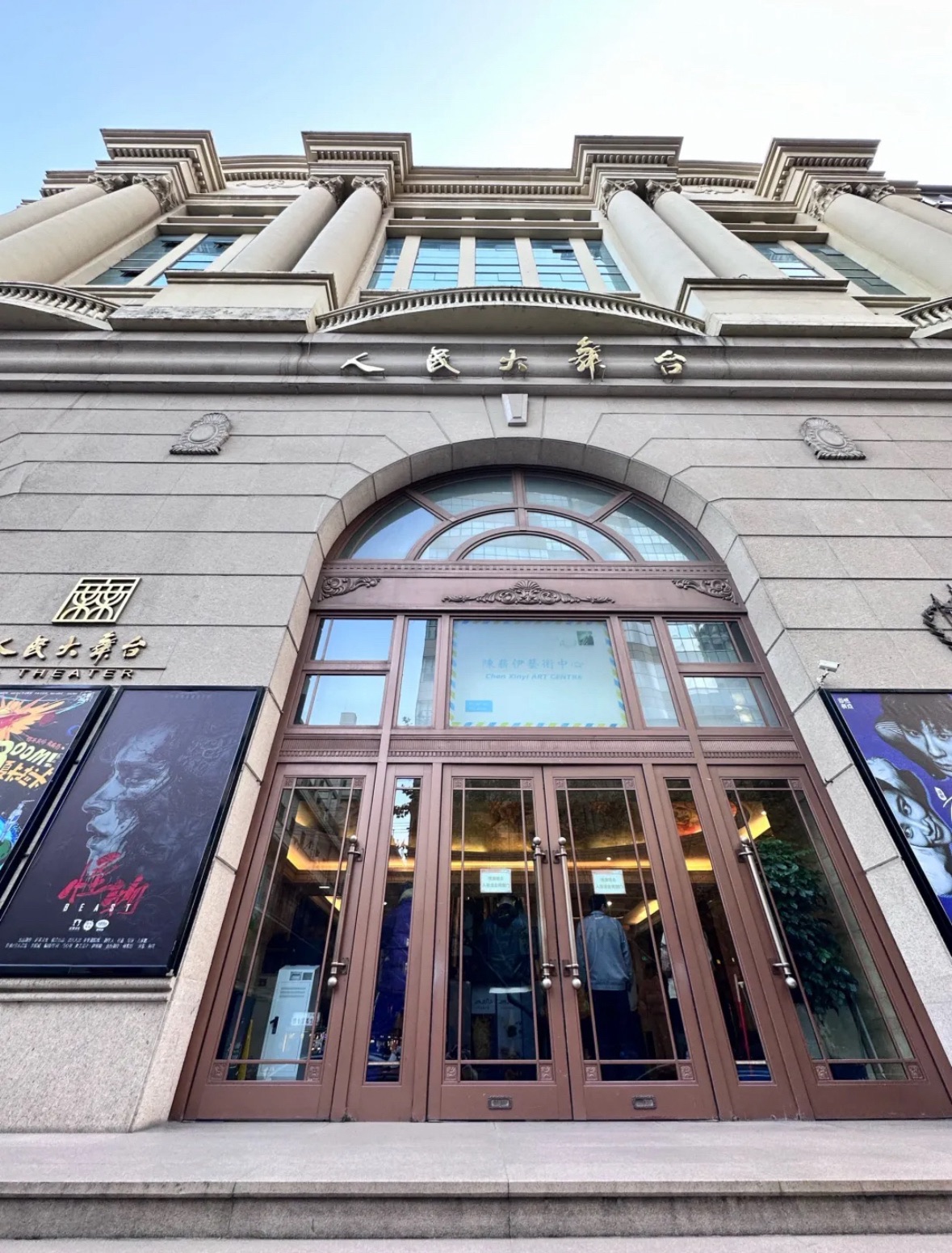 场地封面-人民大舞台