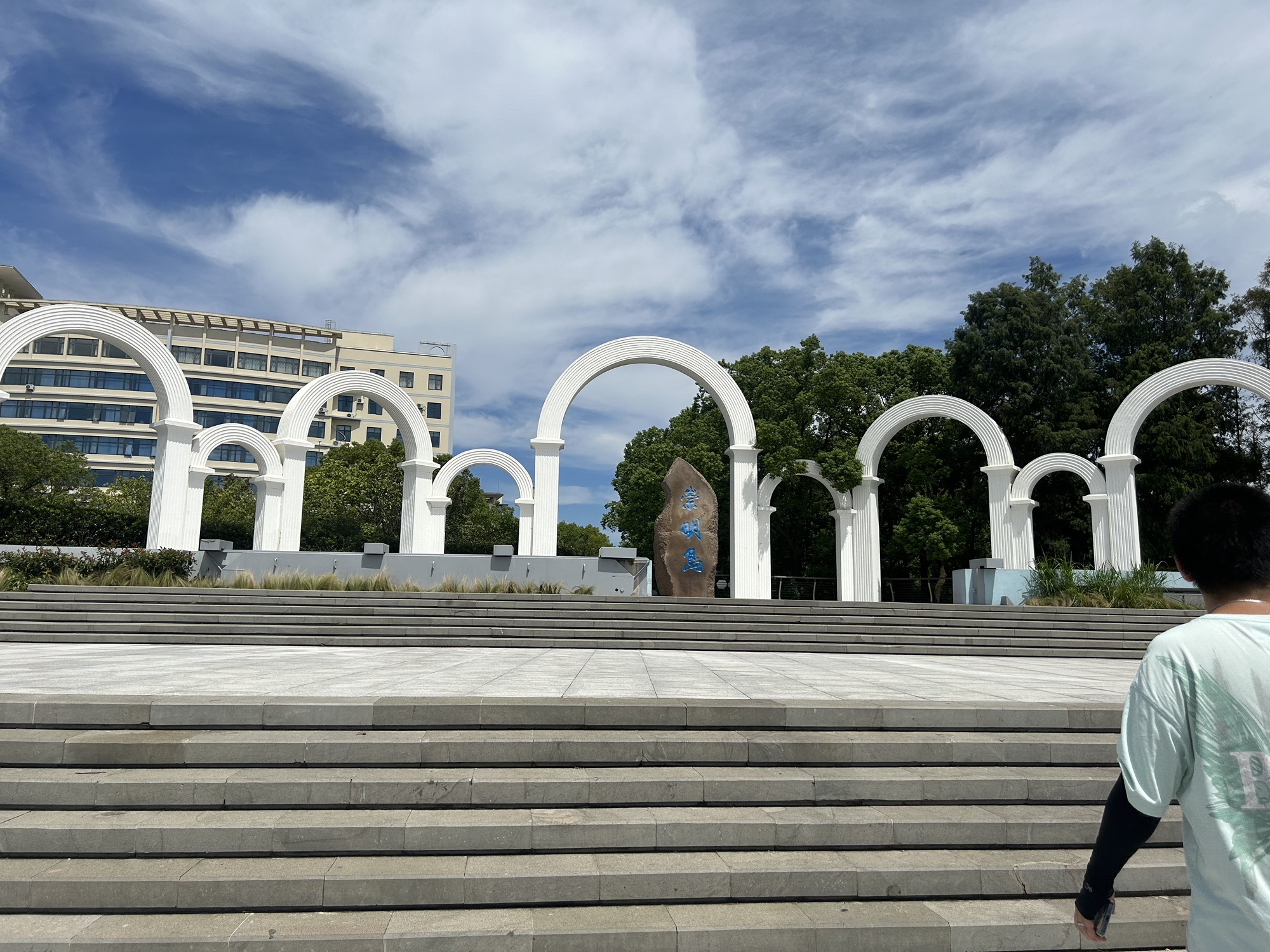 南门景观大堤旅行图片 3