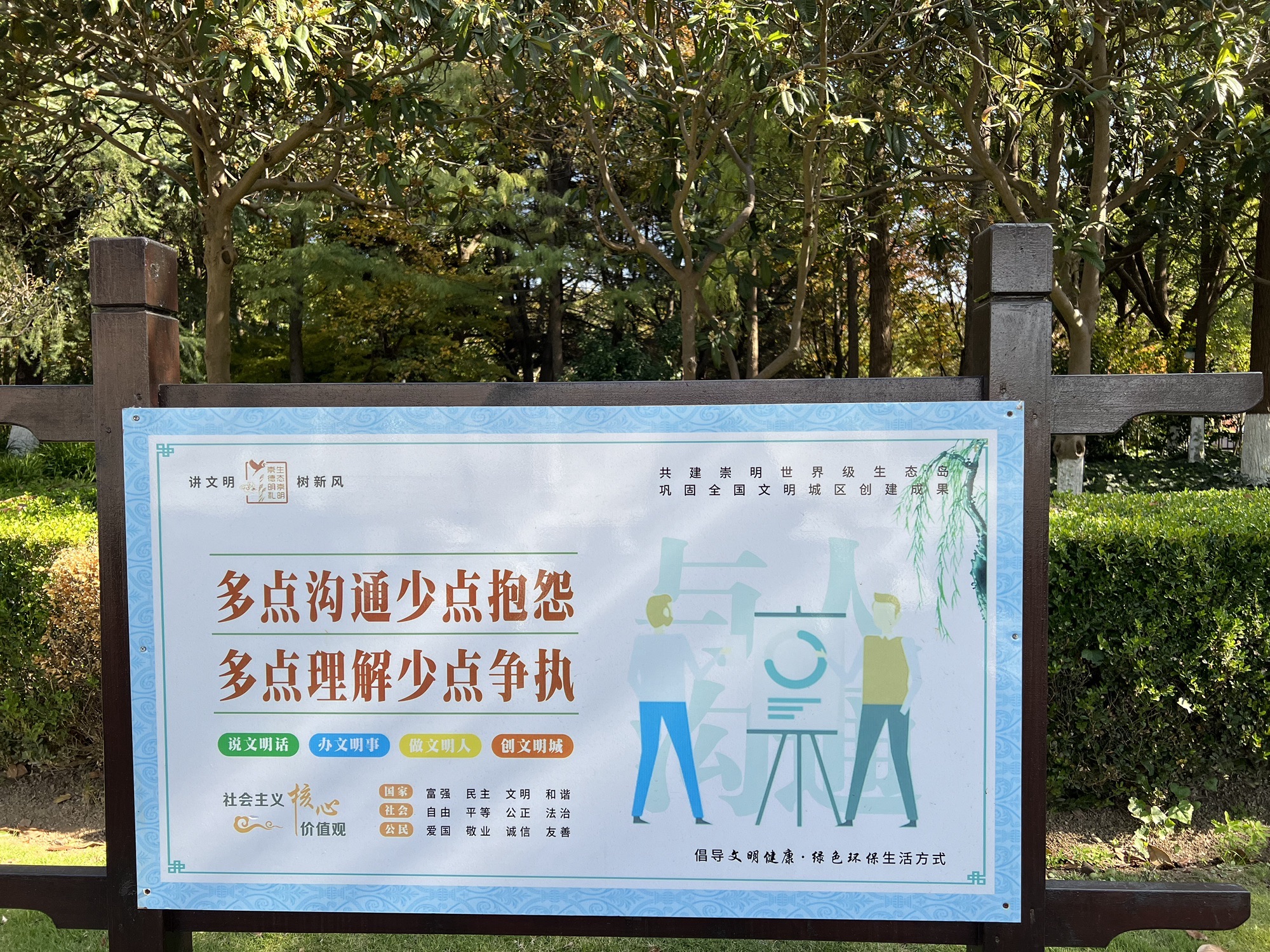 南门广场旅行图片 2