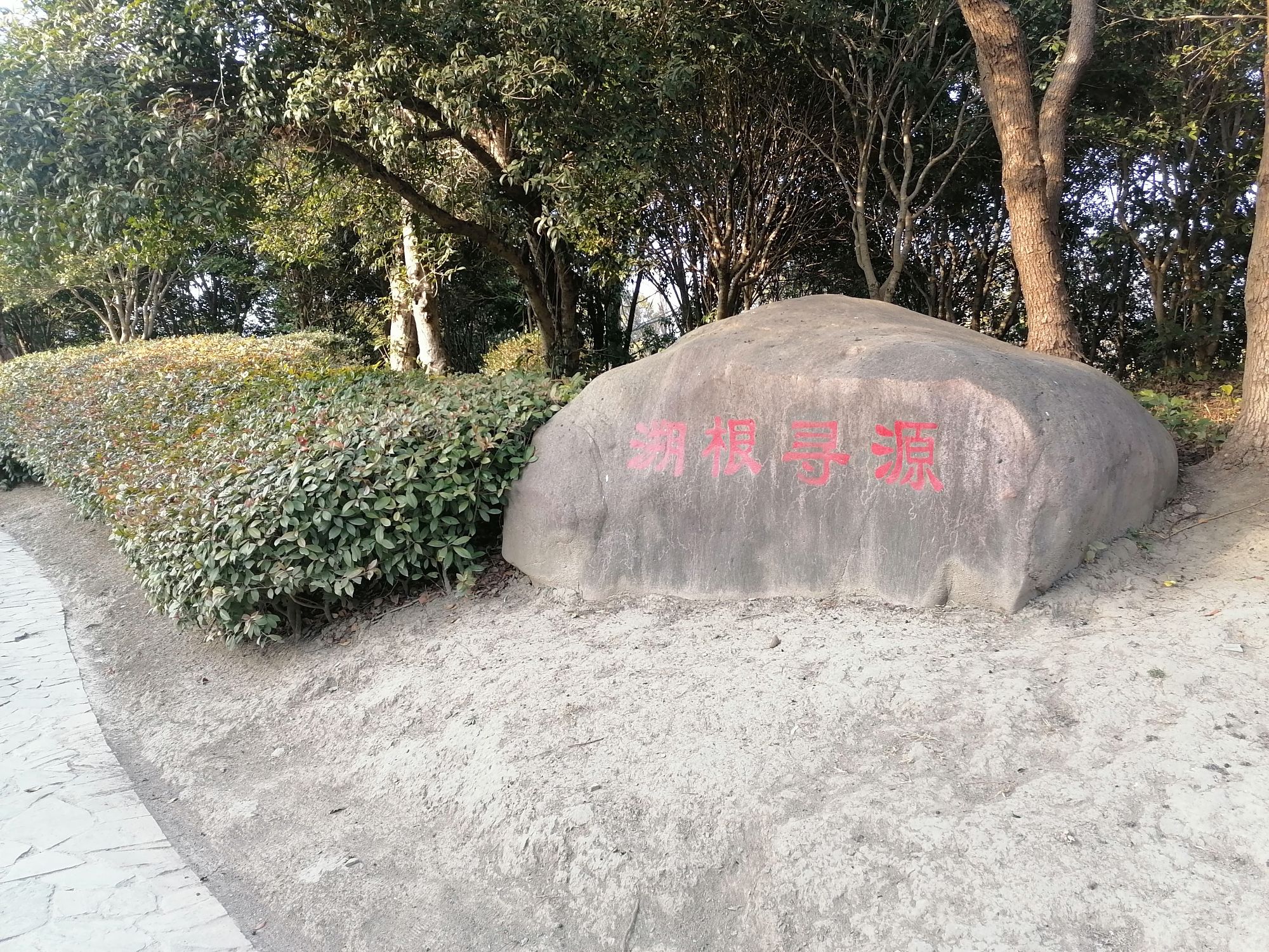 上海韩湘水博园旅行图片 1