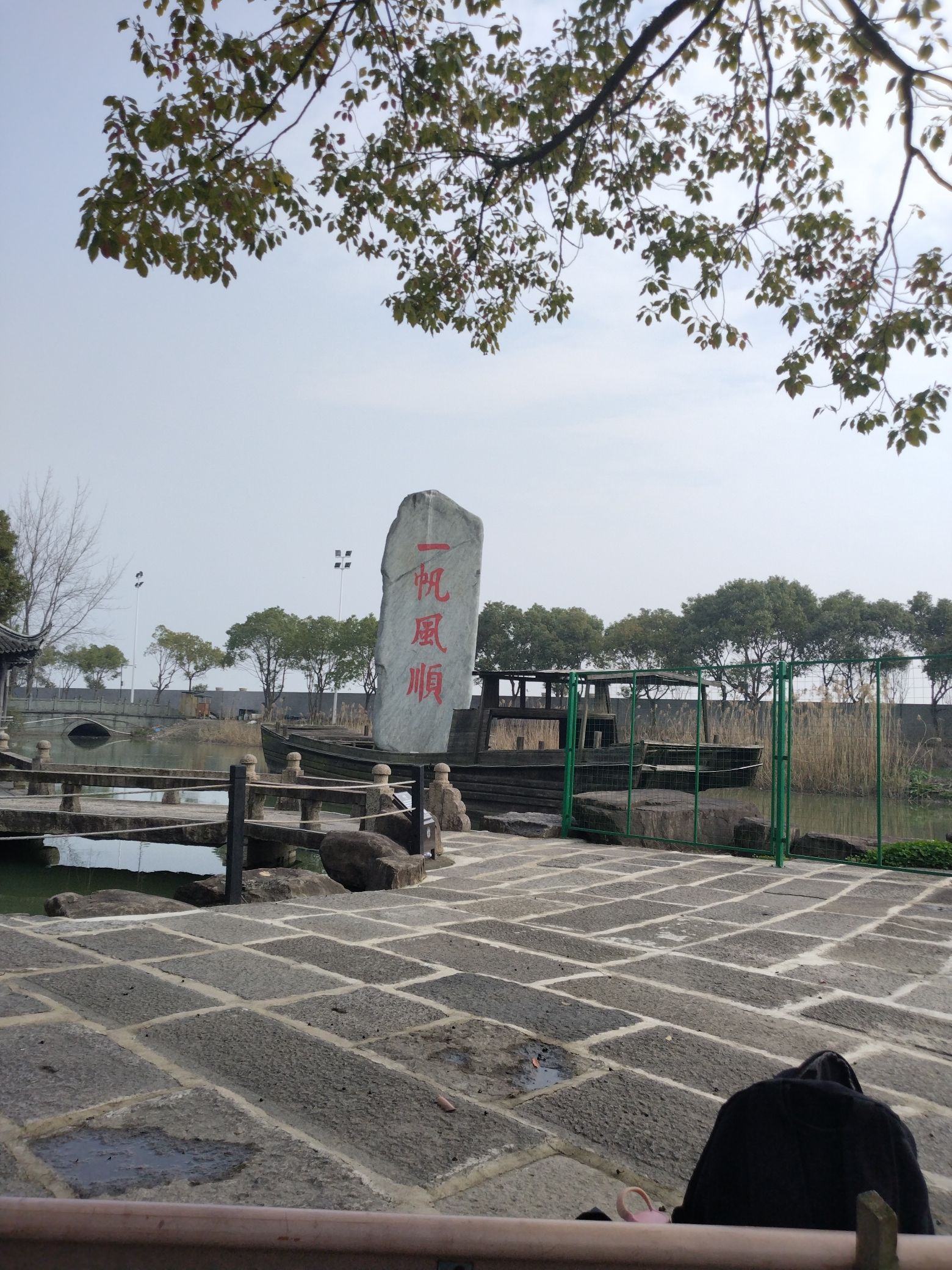 上海韩湘水博园旅行图片 1