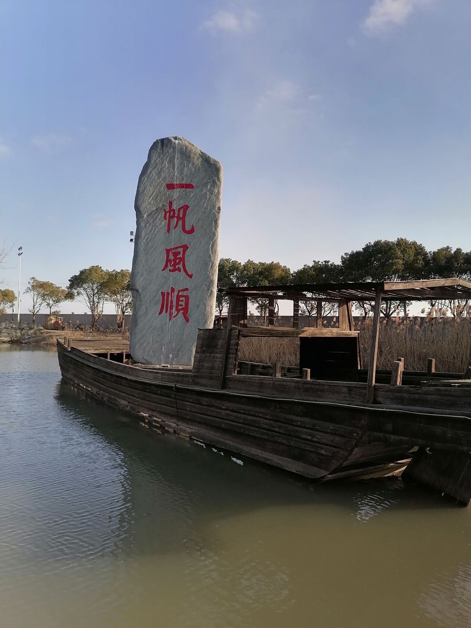 上海韩湘水博园旅行图片 2