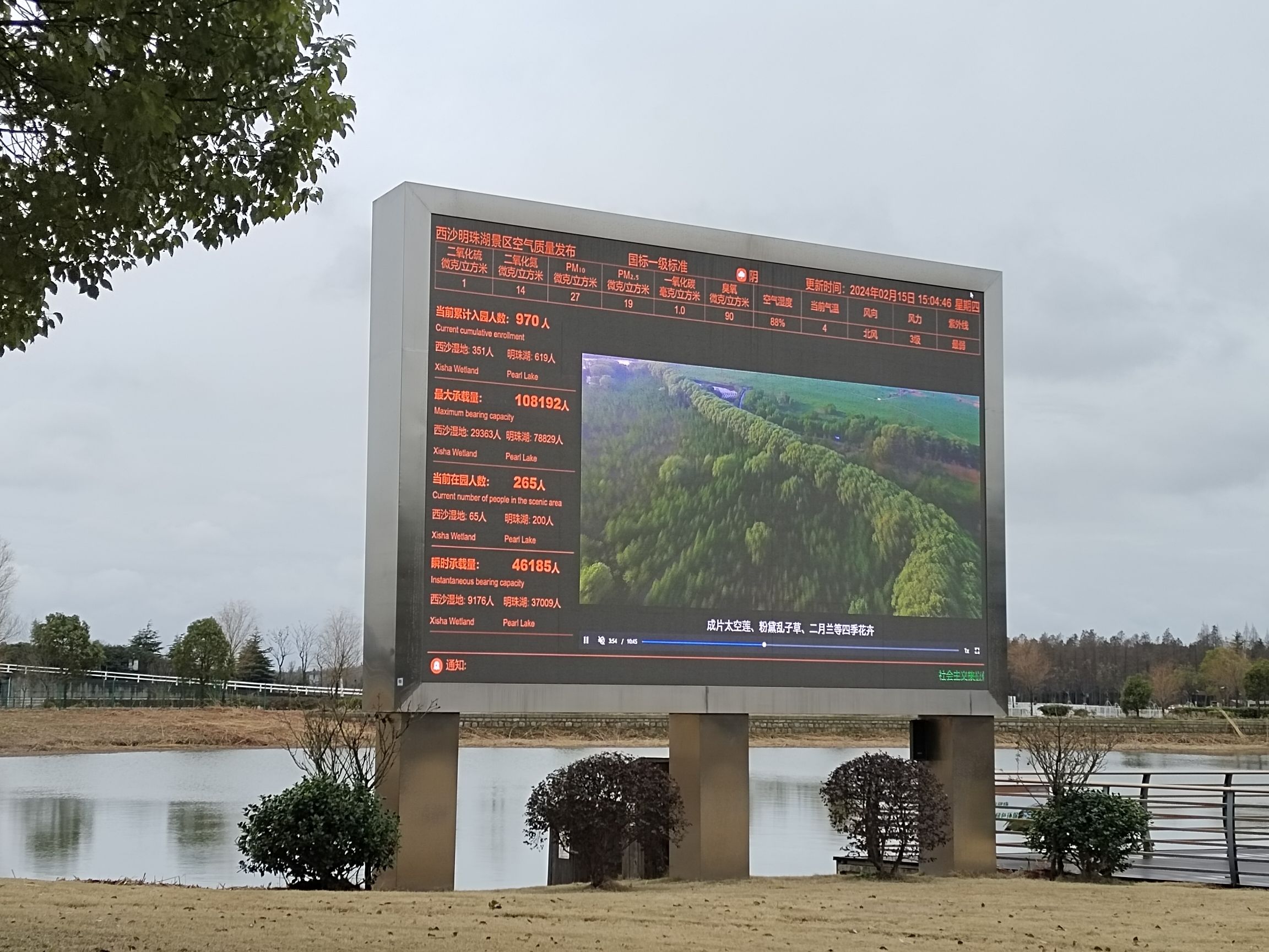 西沙明珠湖景区旅行图片 2