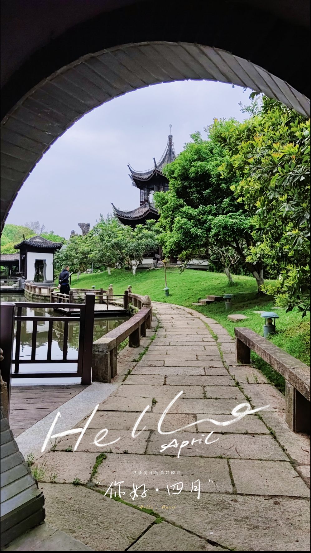 上海联怡枇杷乐园旅行图片 3
