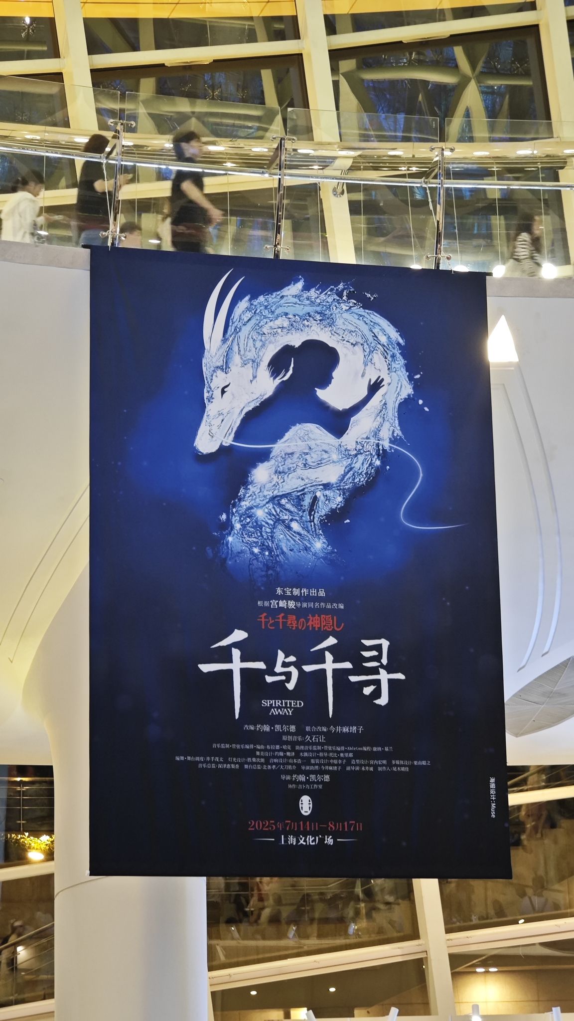 场地封面-上海文化广场剧场