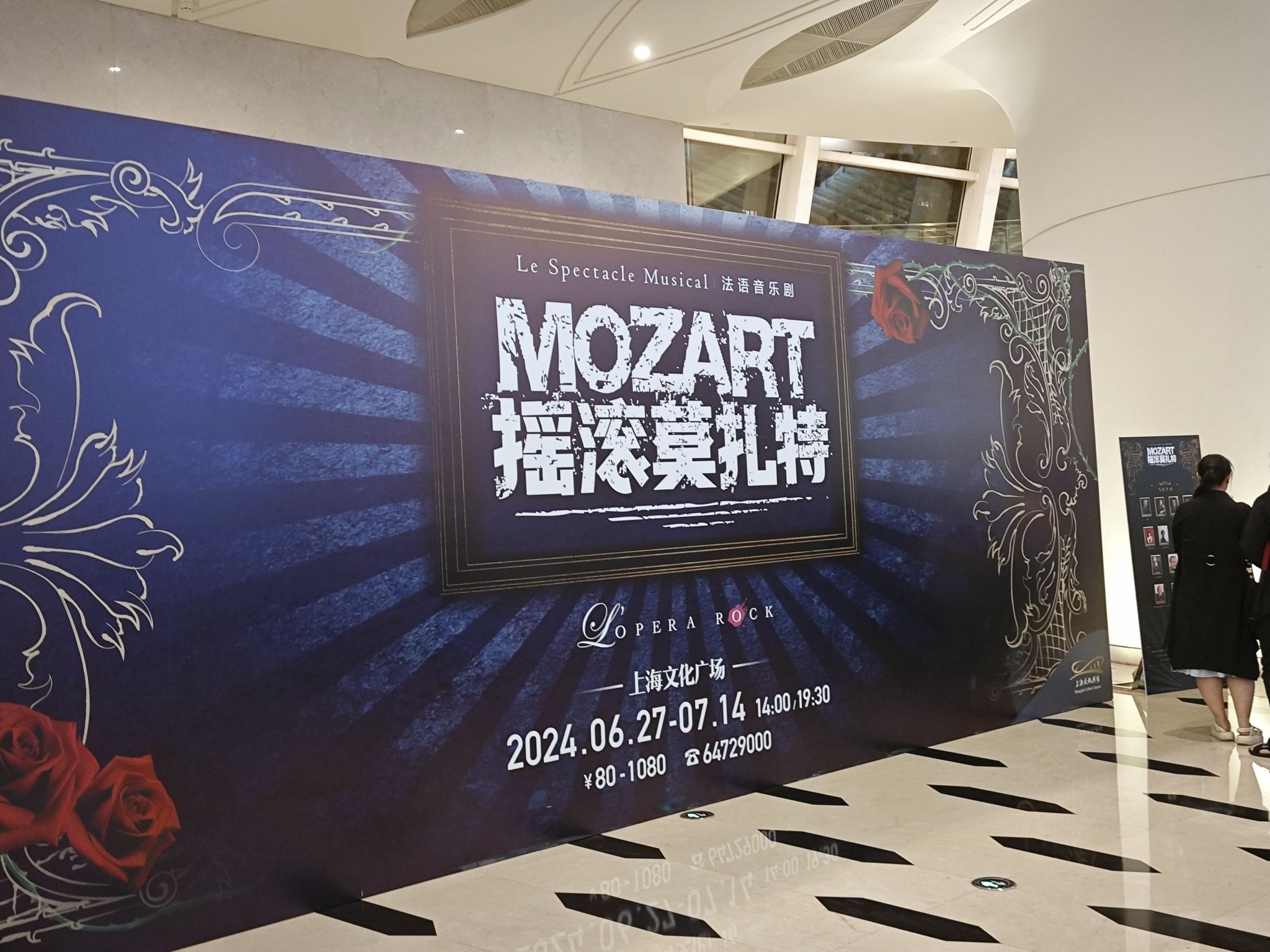 上海文化广场剧场