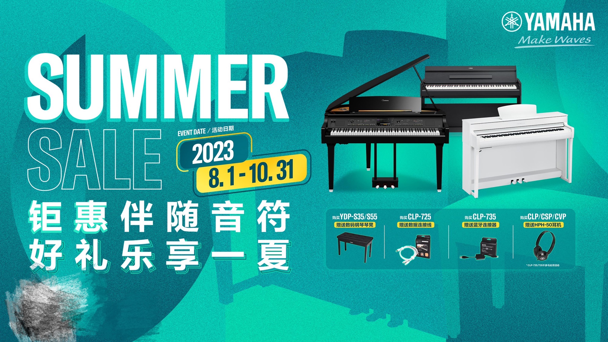 场地封面-天域知音·知音琴行(长宁来福士店)