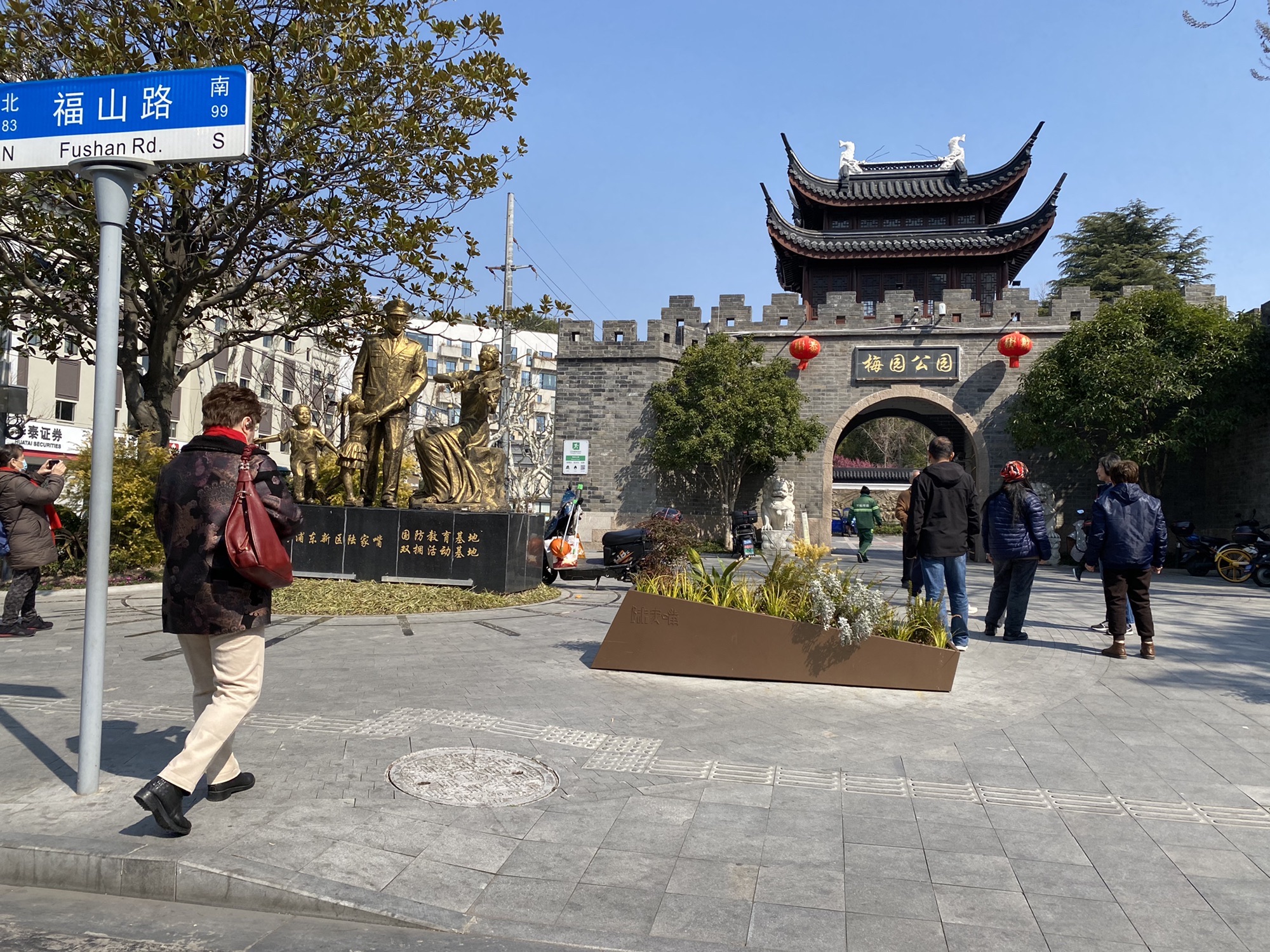 梅园公园旅行图片 3