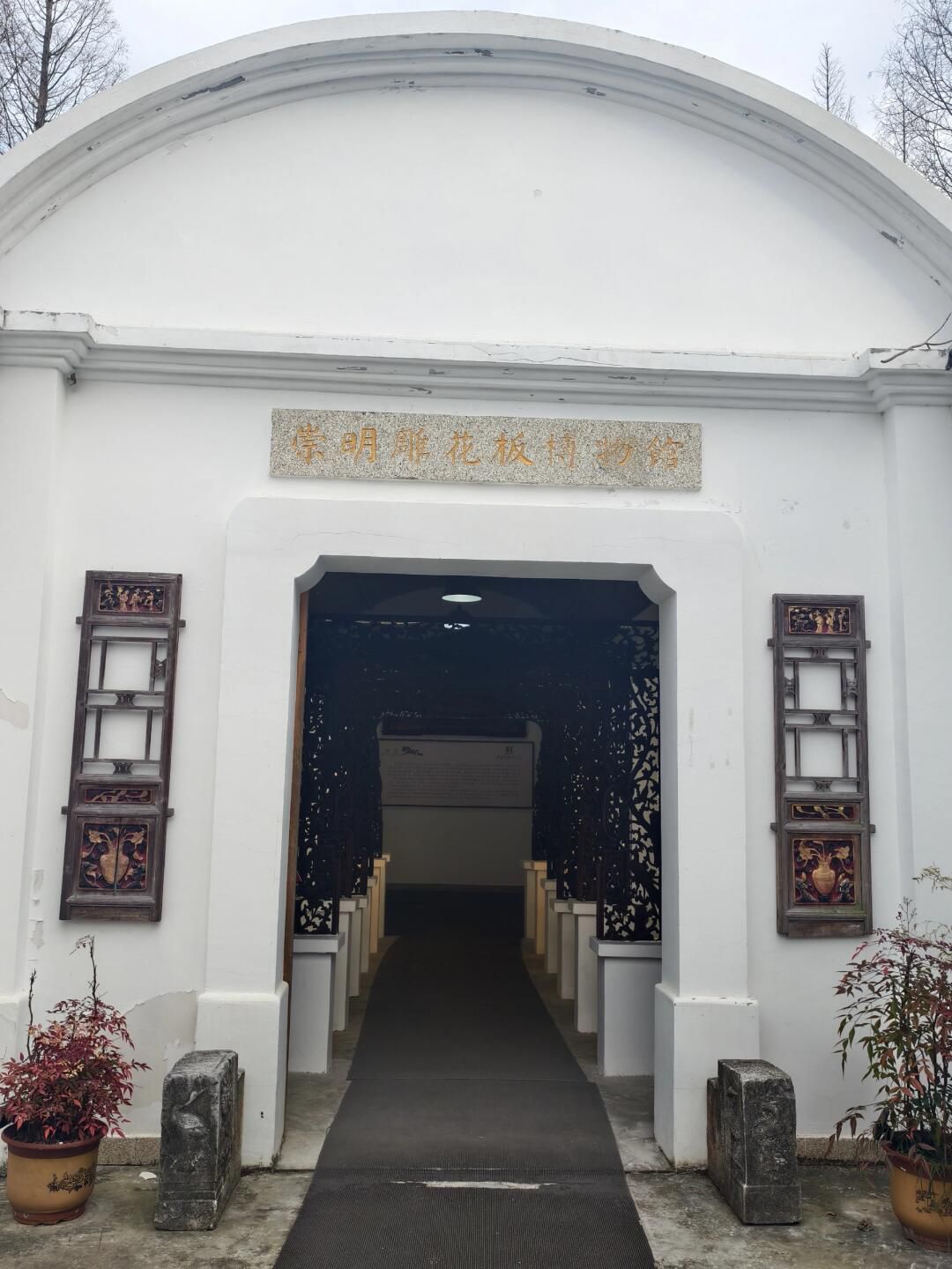上海江南三民文化村旅行图片 2