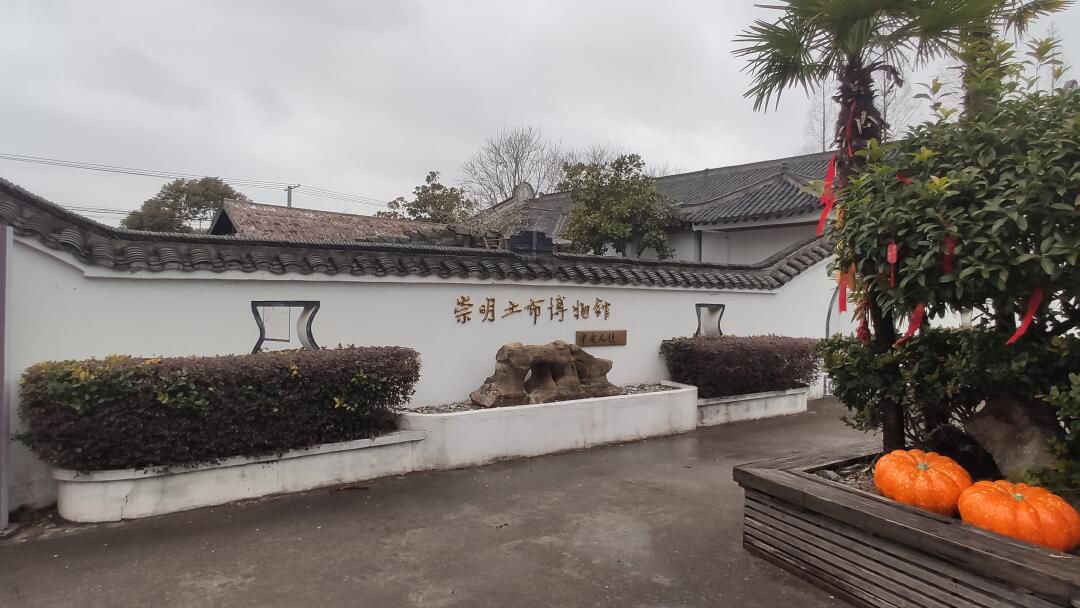 上海江南三民文化村旅行图片 3