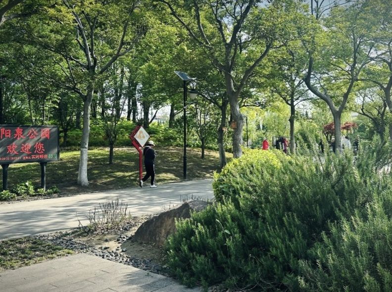 阳泉公园旅行图片 3
