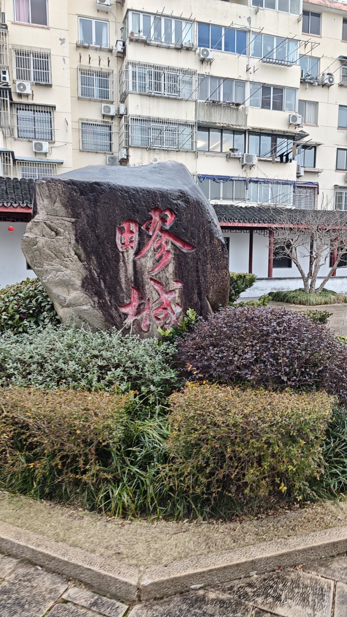南水关公园旅行图片 3