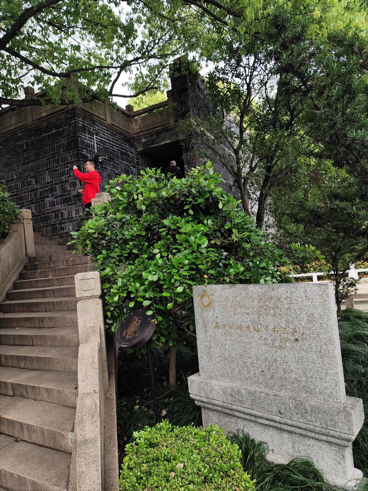 南水关公园旅行图片 2