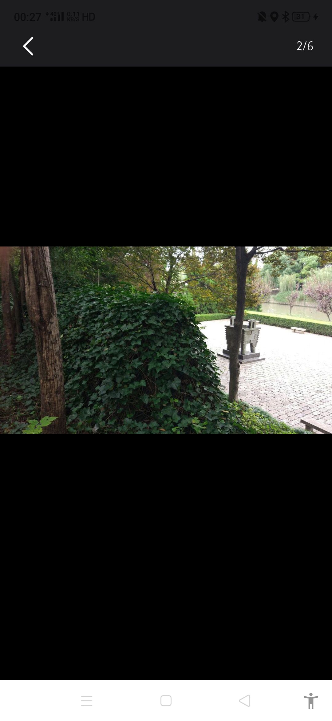 南城墙公园旅行图片 1