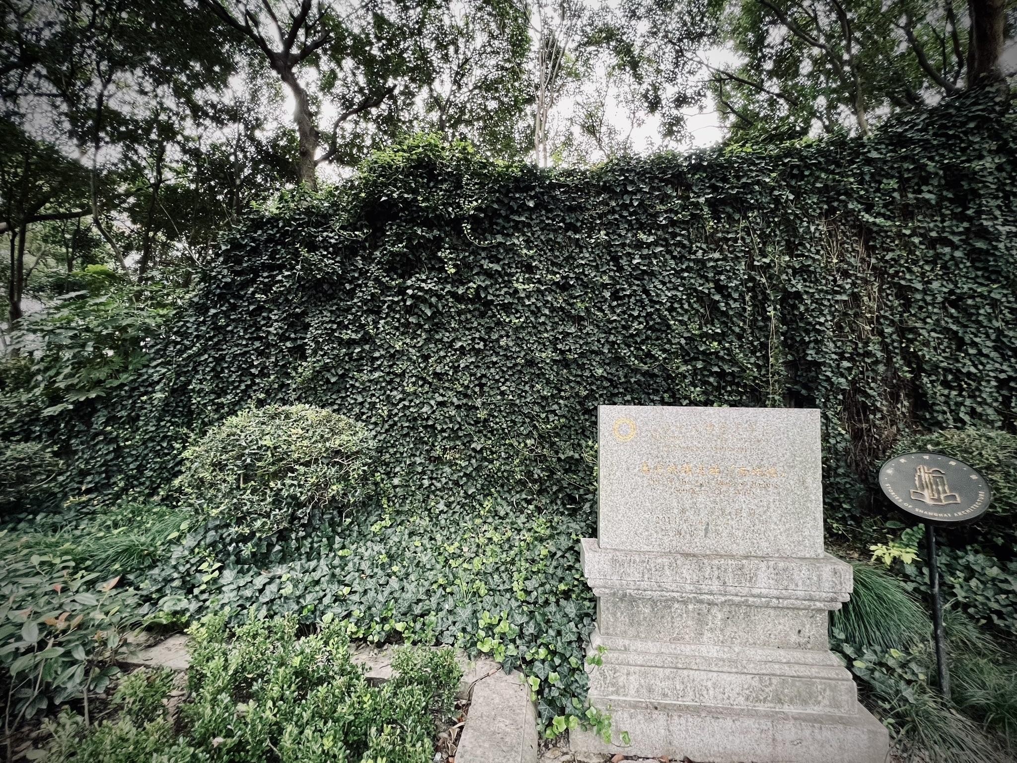 南城墙公园旅行图片 1