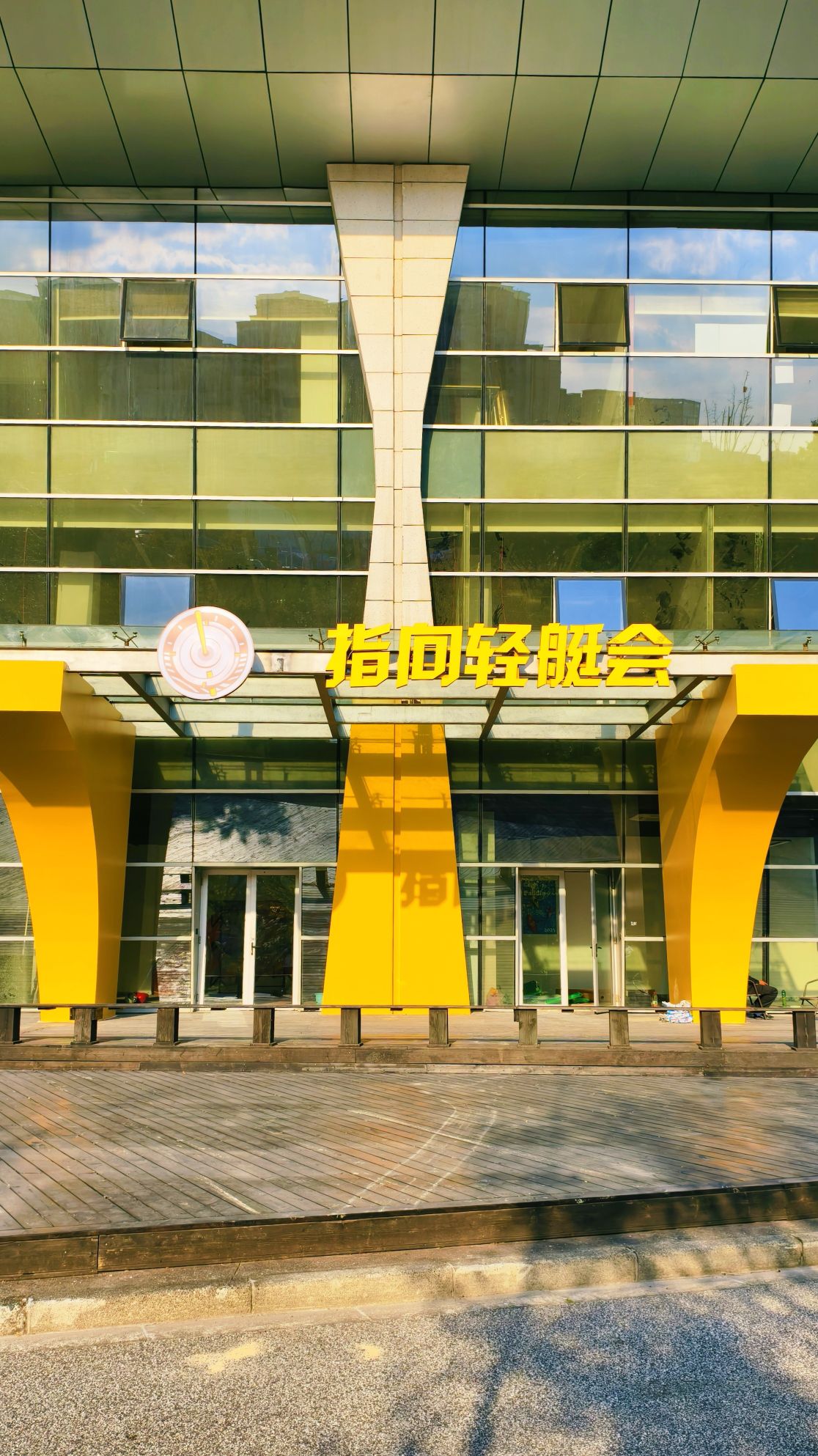新江湾城公园旅行图片 3