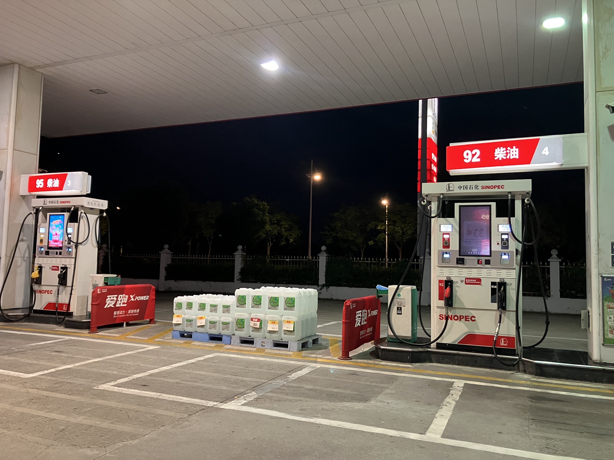 中国石化富林加油站