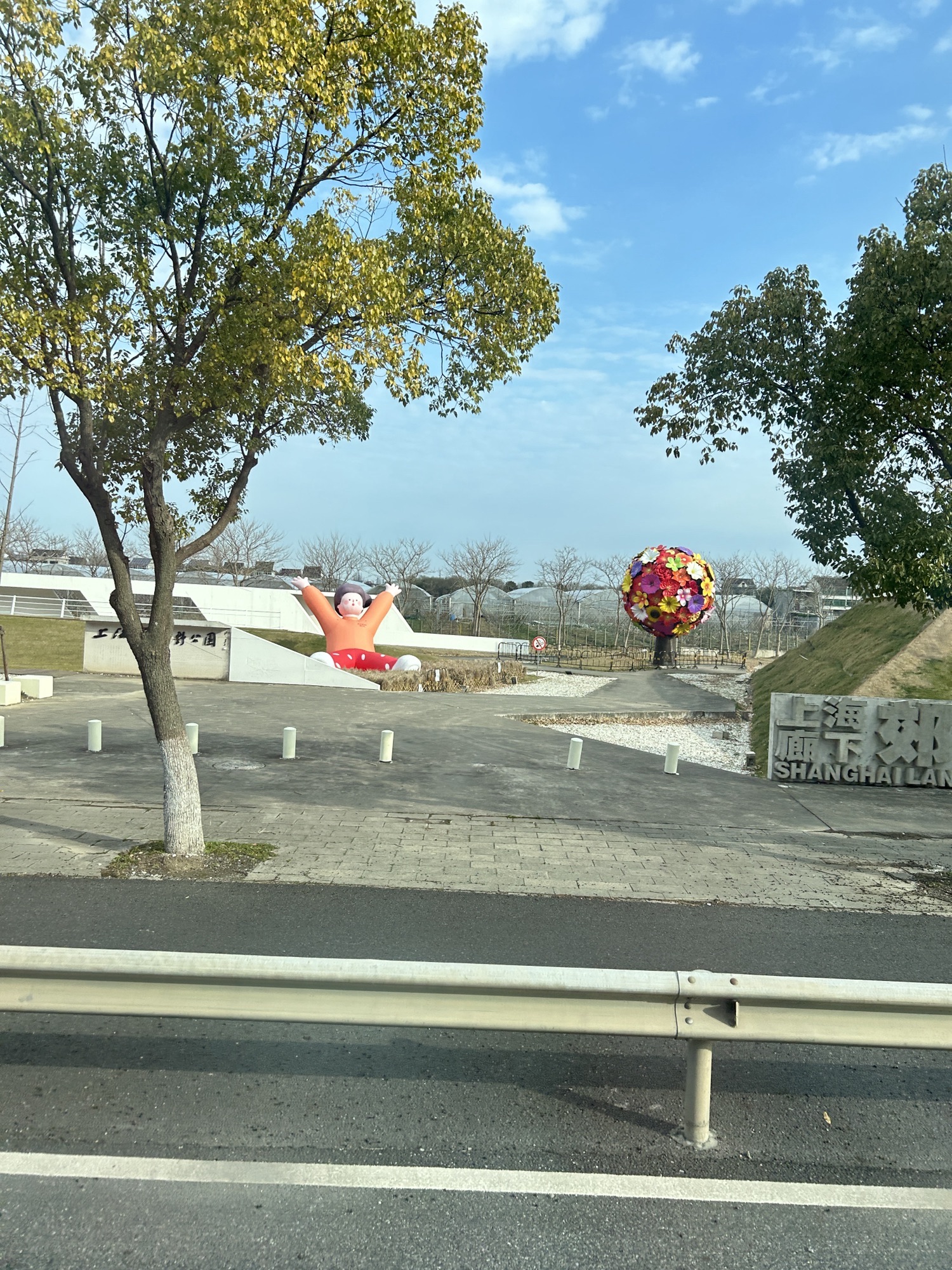 廊下生态园旅行图片 1