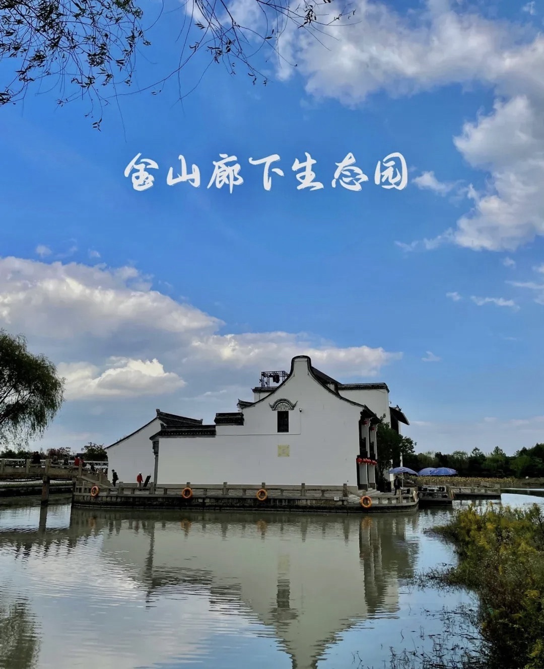廊下生态园旅行图片 1