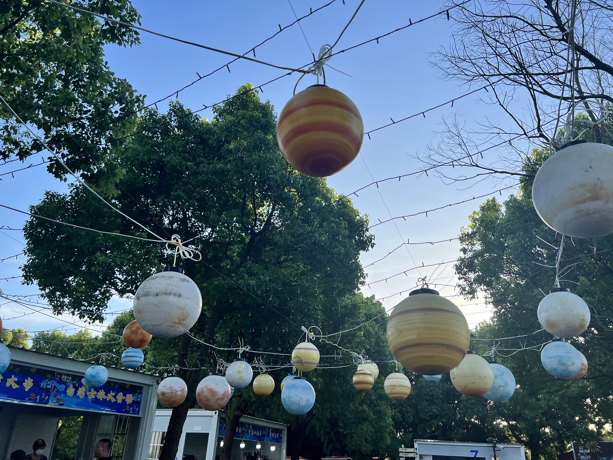 廊下生态园旅行图片 2