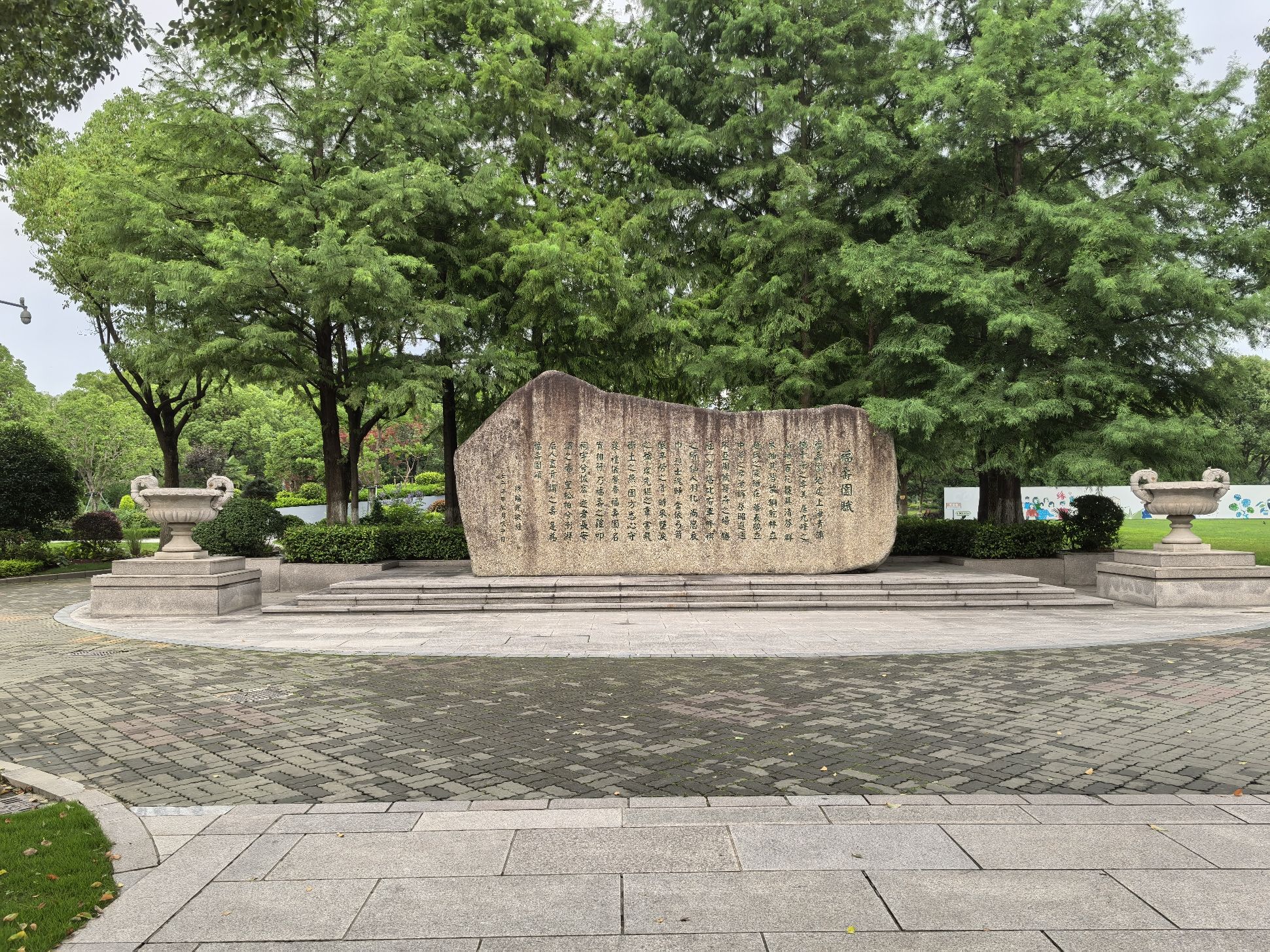 上海人文纪念公园旅行图片 3