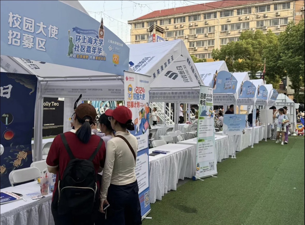 上海大学附属学校