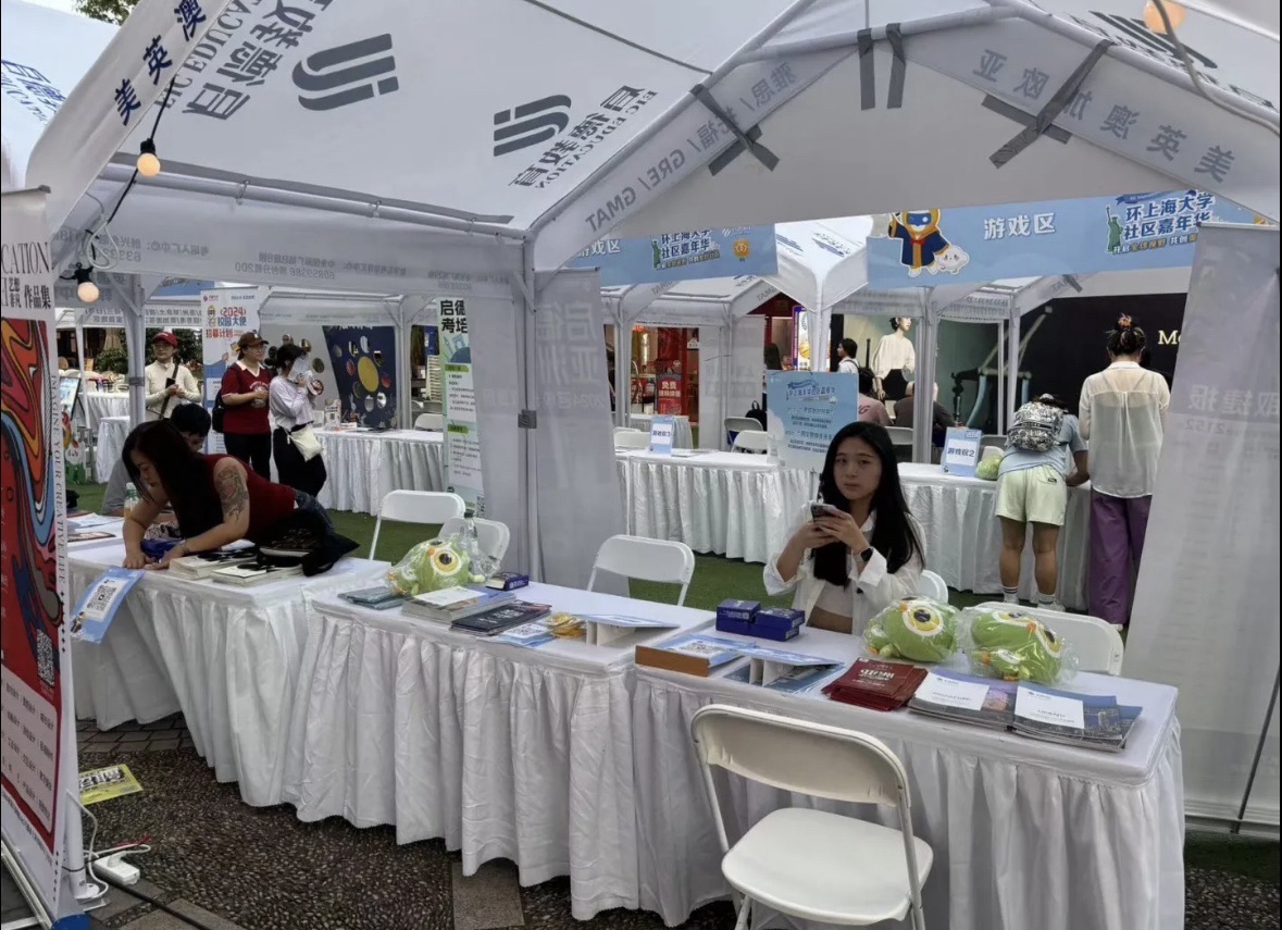 上海大学附属学校