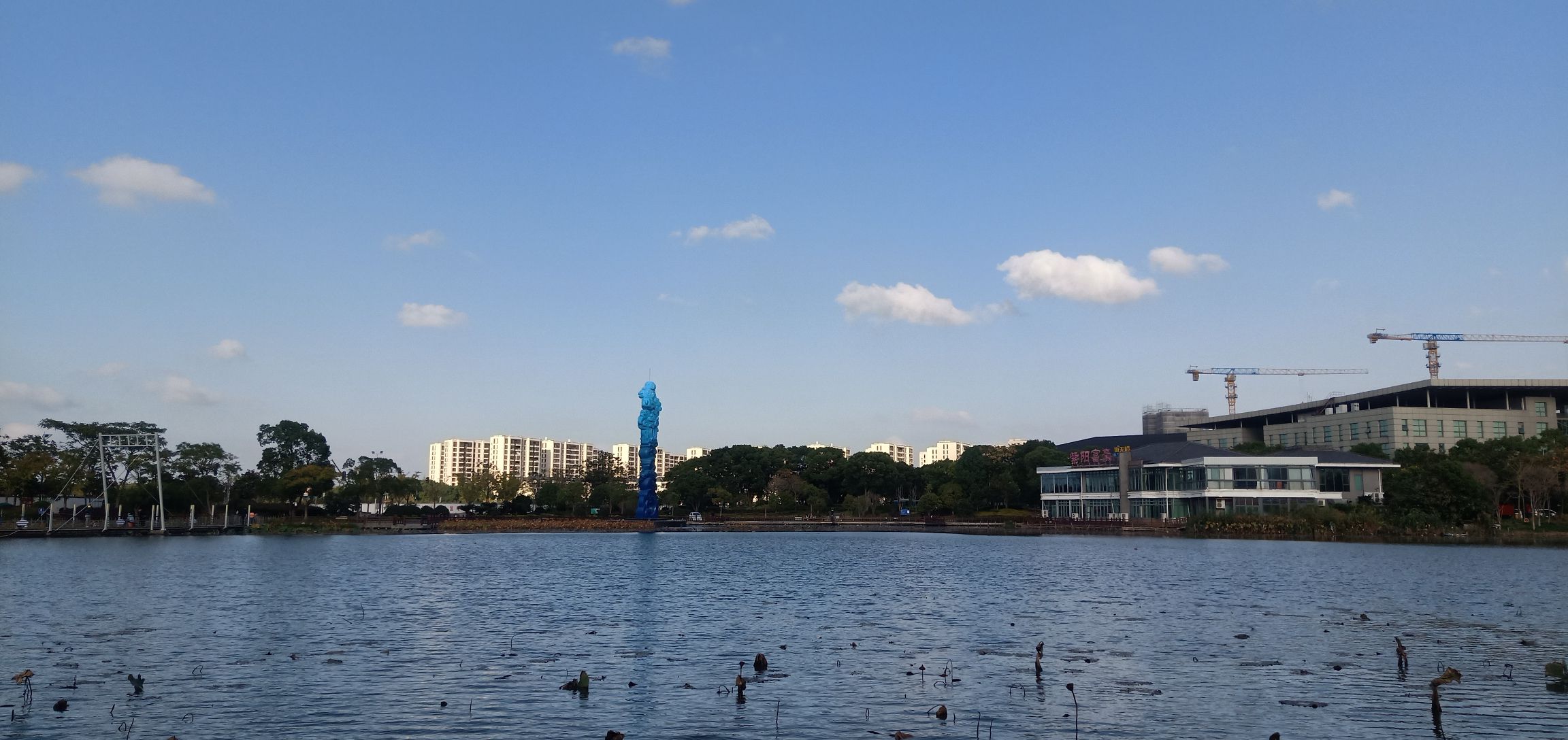 海天湖公园旅行图片 2