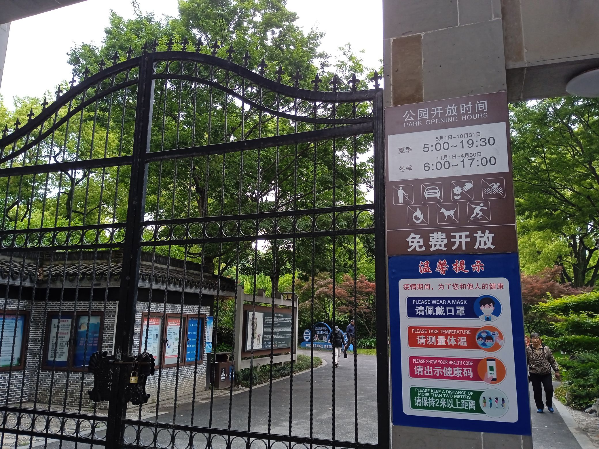 上海亭林遗址公园旅行图片 2