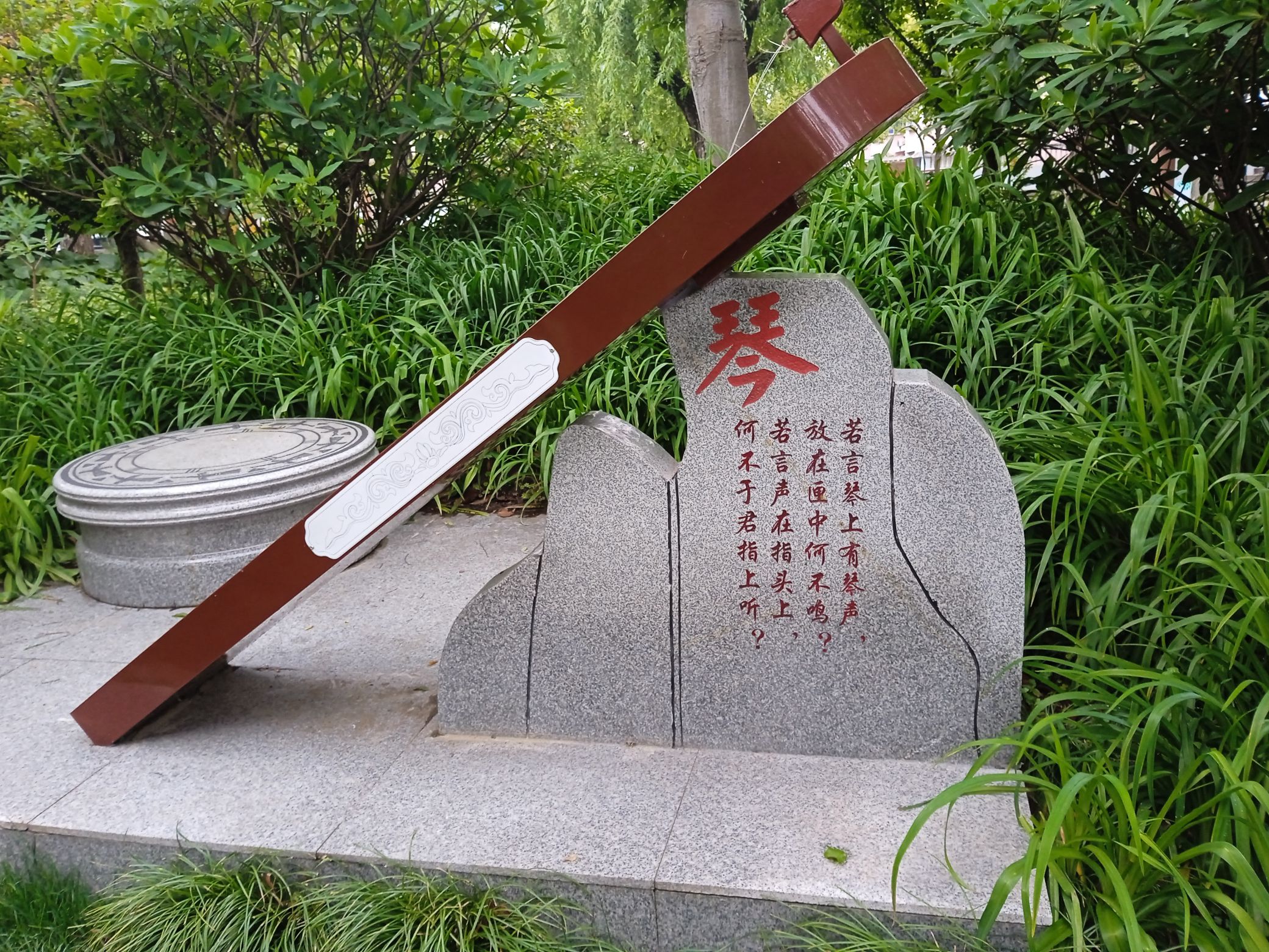 上海亭林遗址公园旅行图片 3