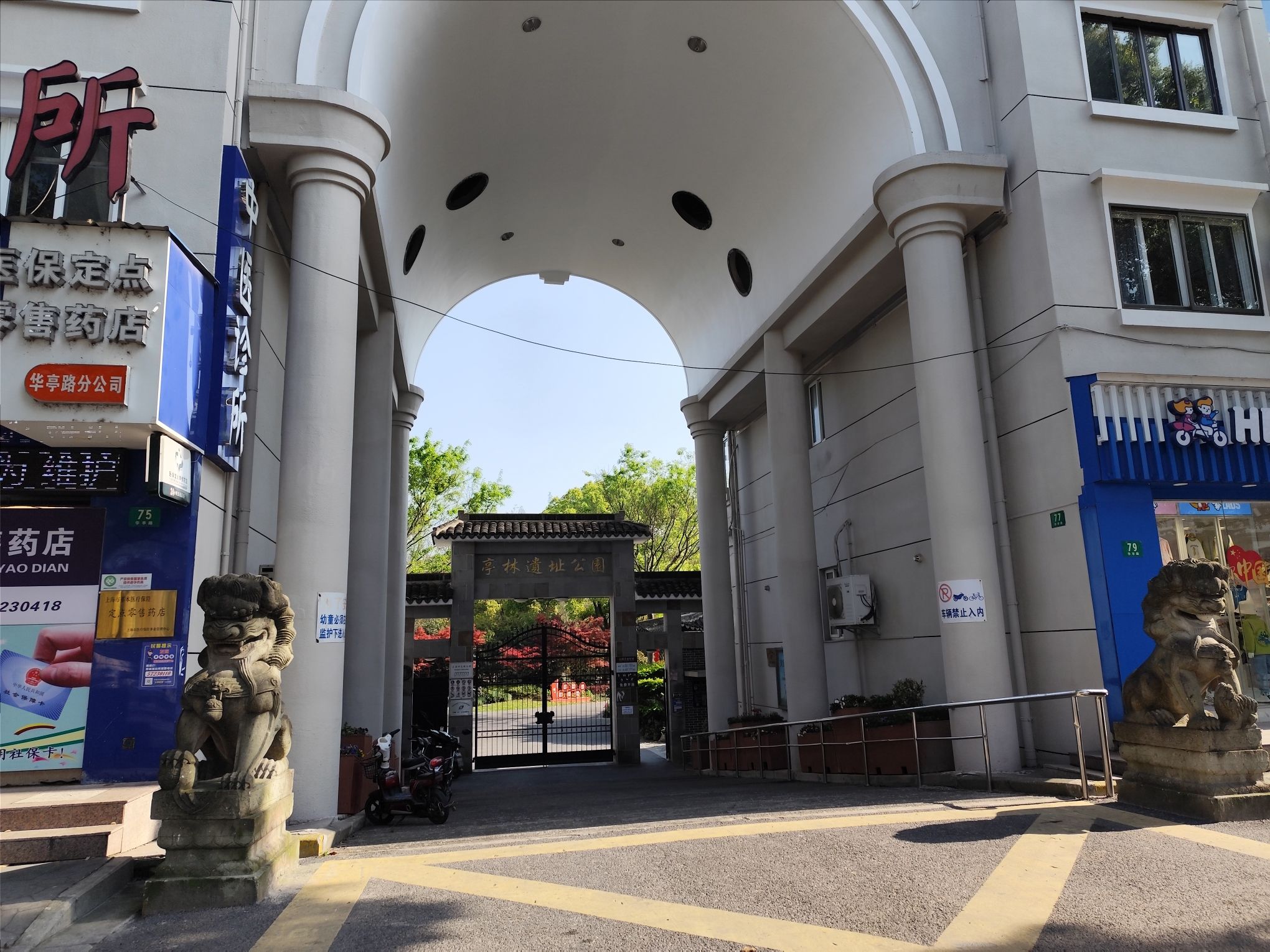 上海亭林遗址公园旅行图片 1