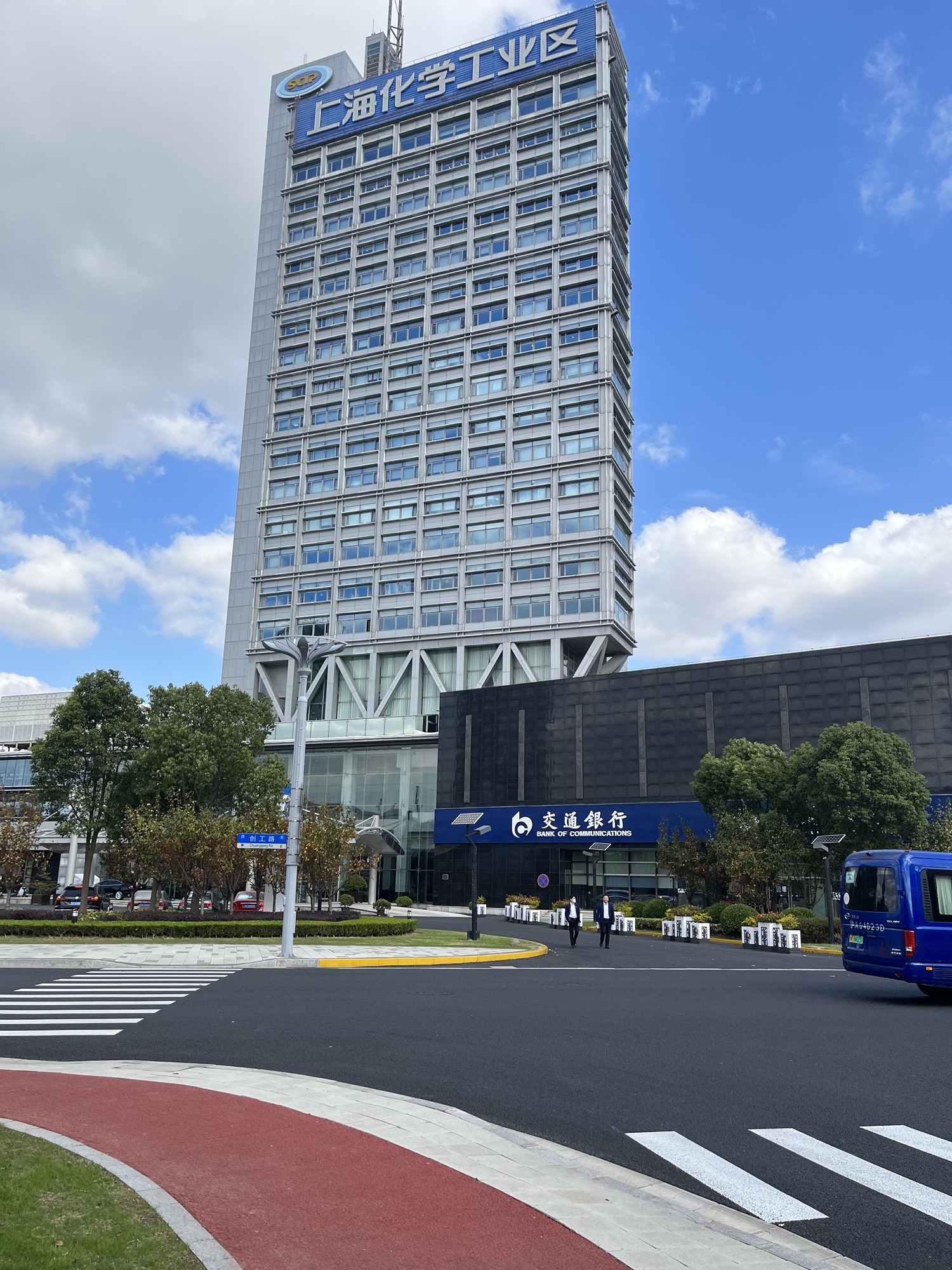 上海化学工业区