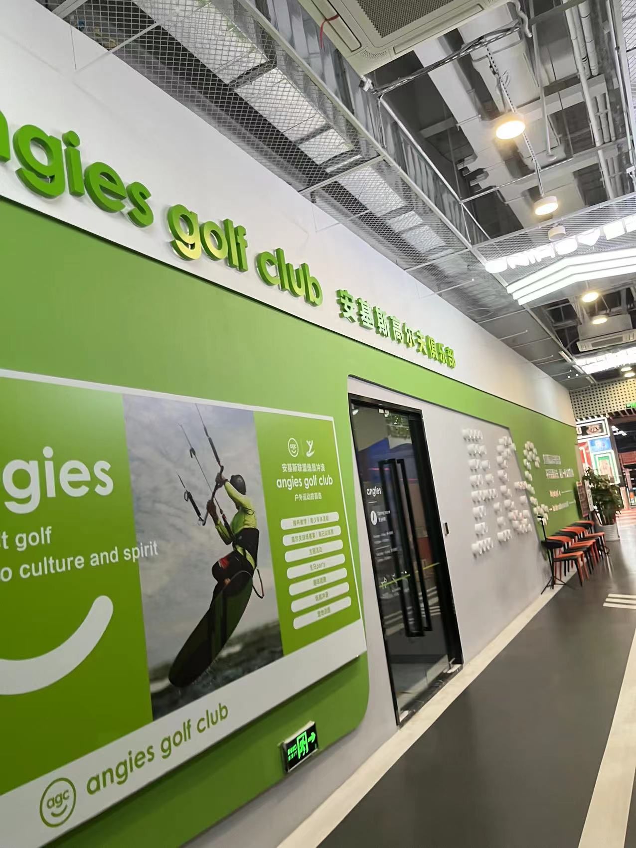 场地封面-1012城市高尔夫俱乐部