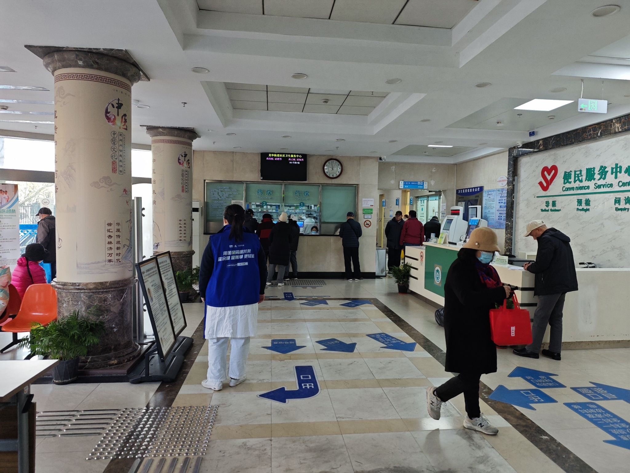 龙华街道社区卫生服务中心