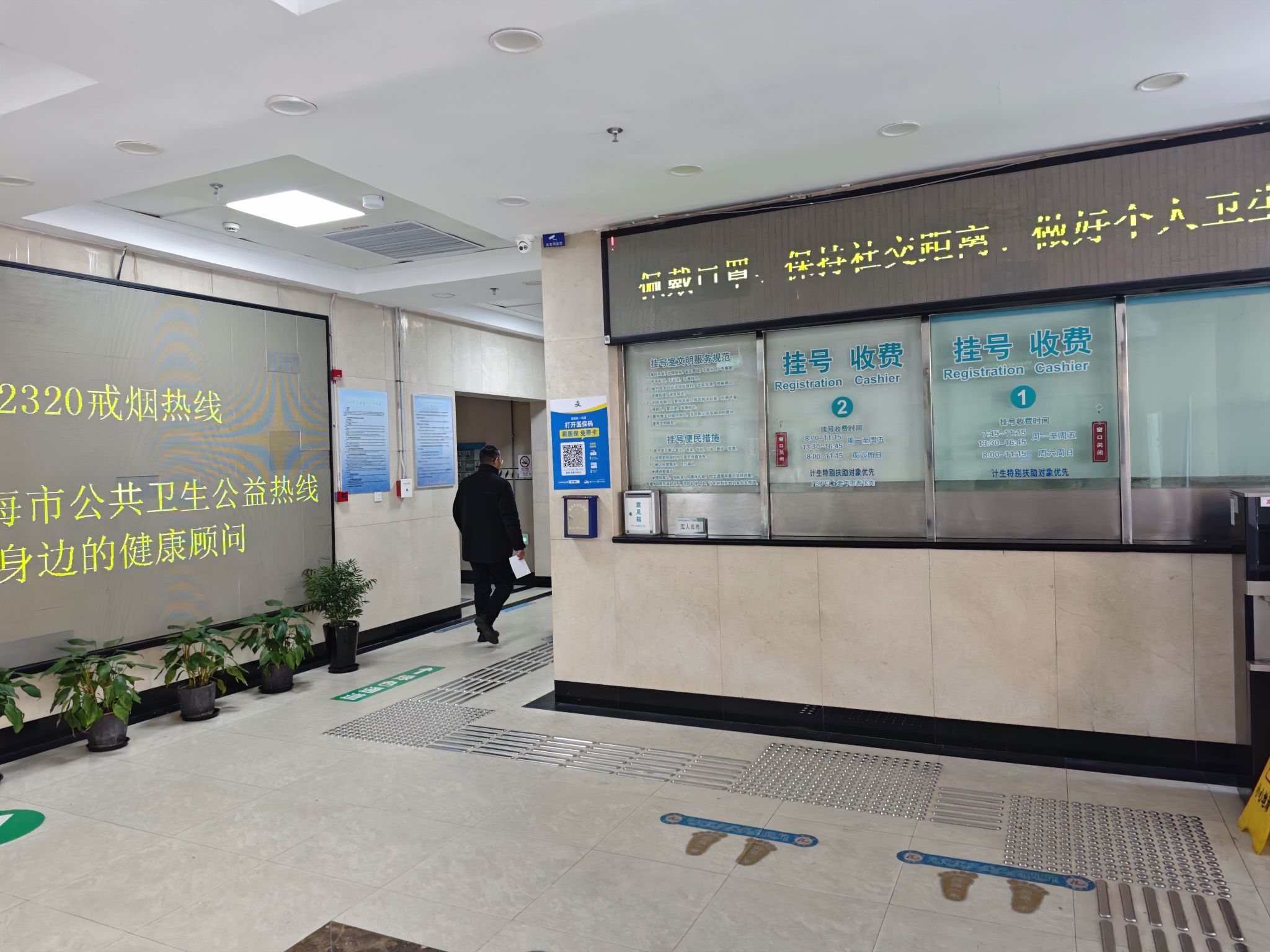 龙华街道社区卫生服务中心