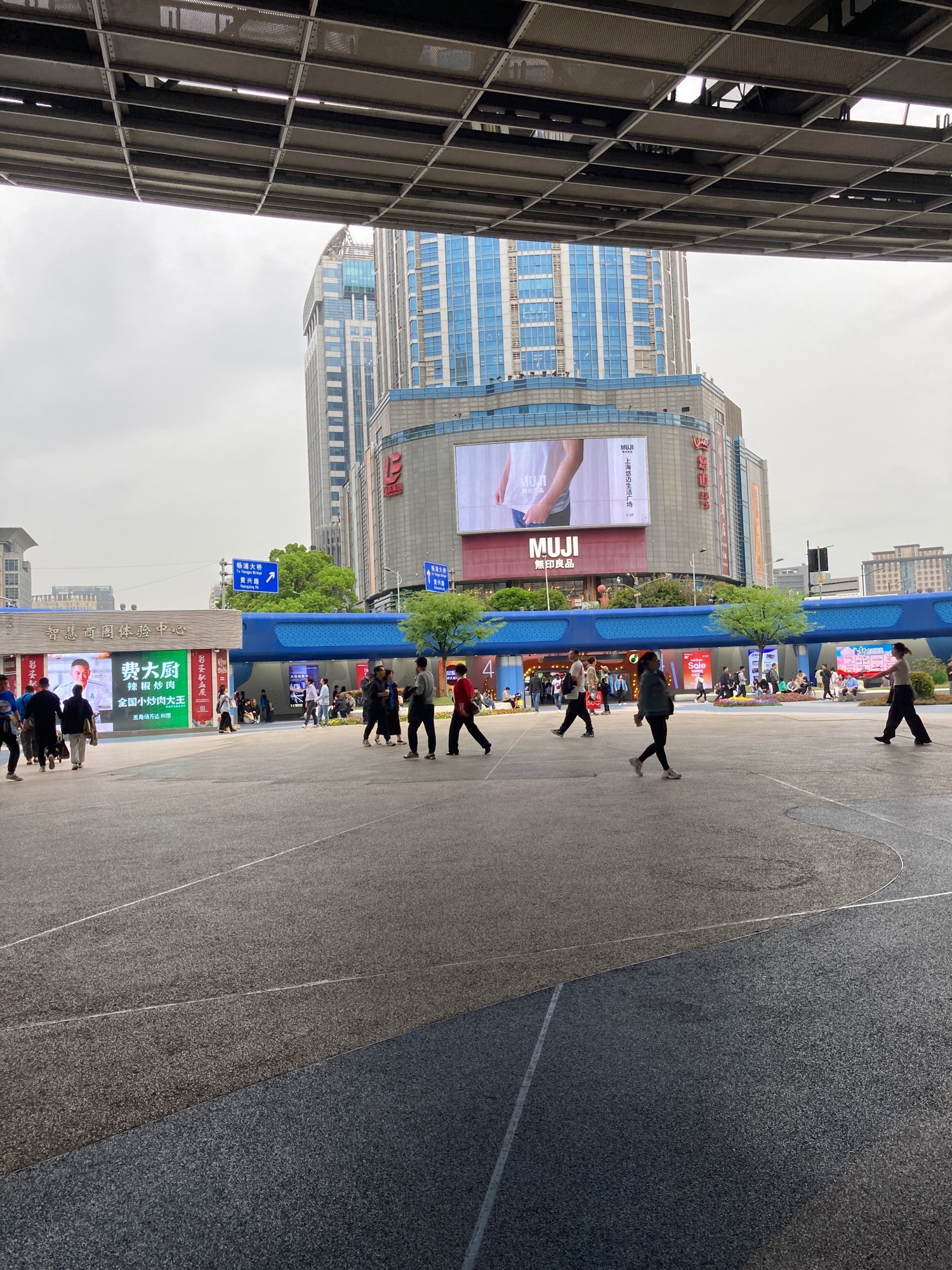 五角场广场旅行图片 1