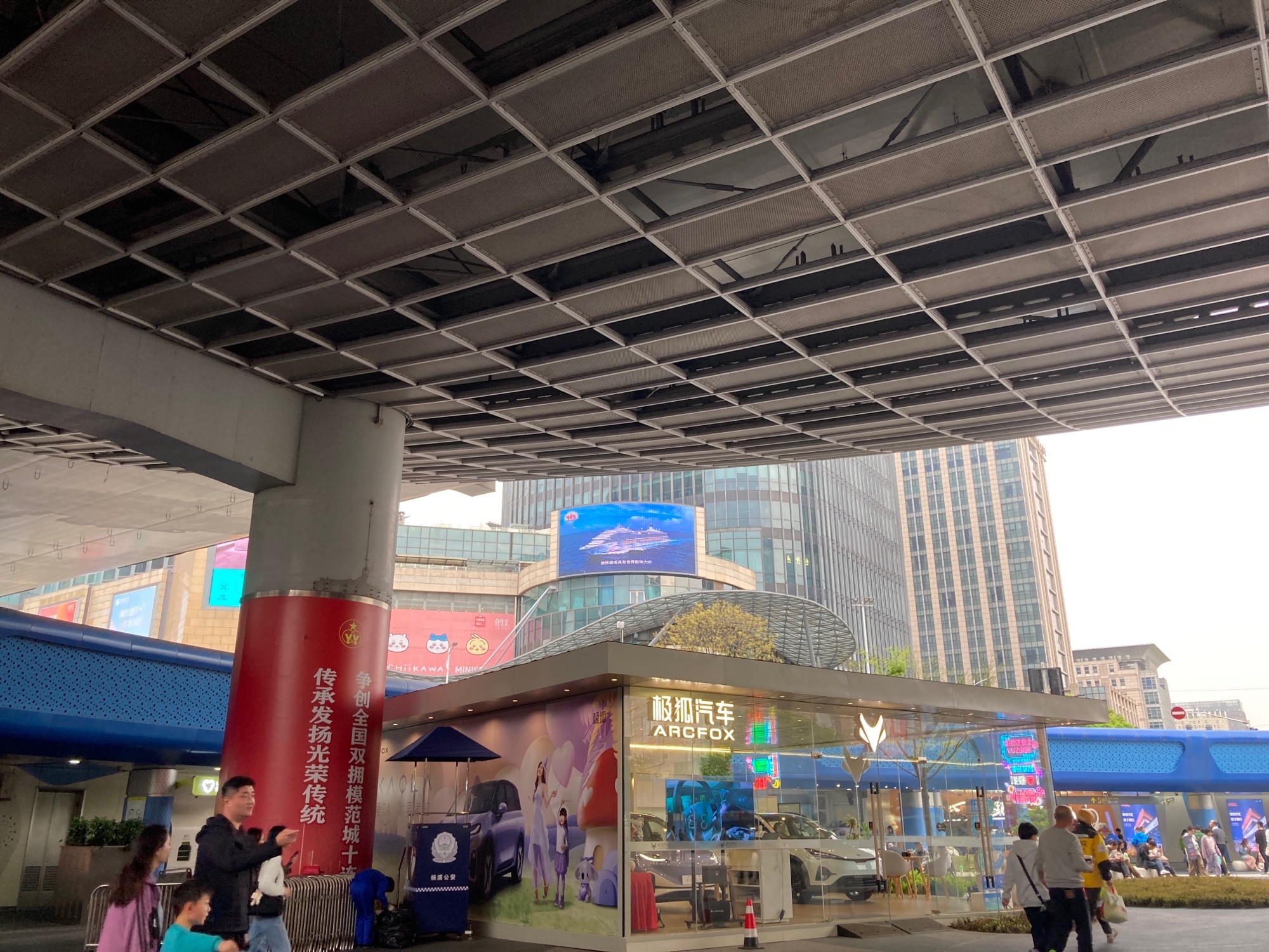 五角场广场旅行图片 2
