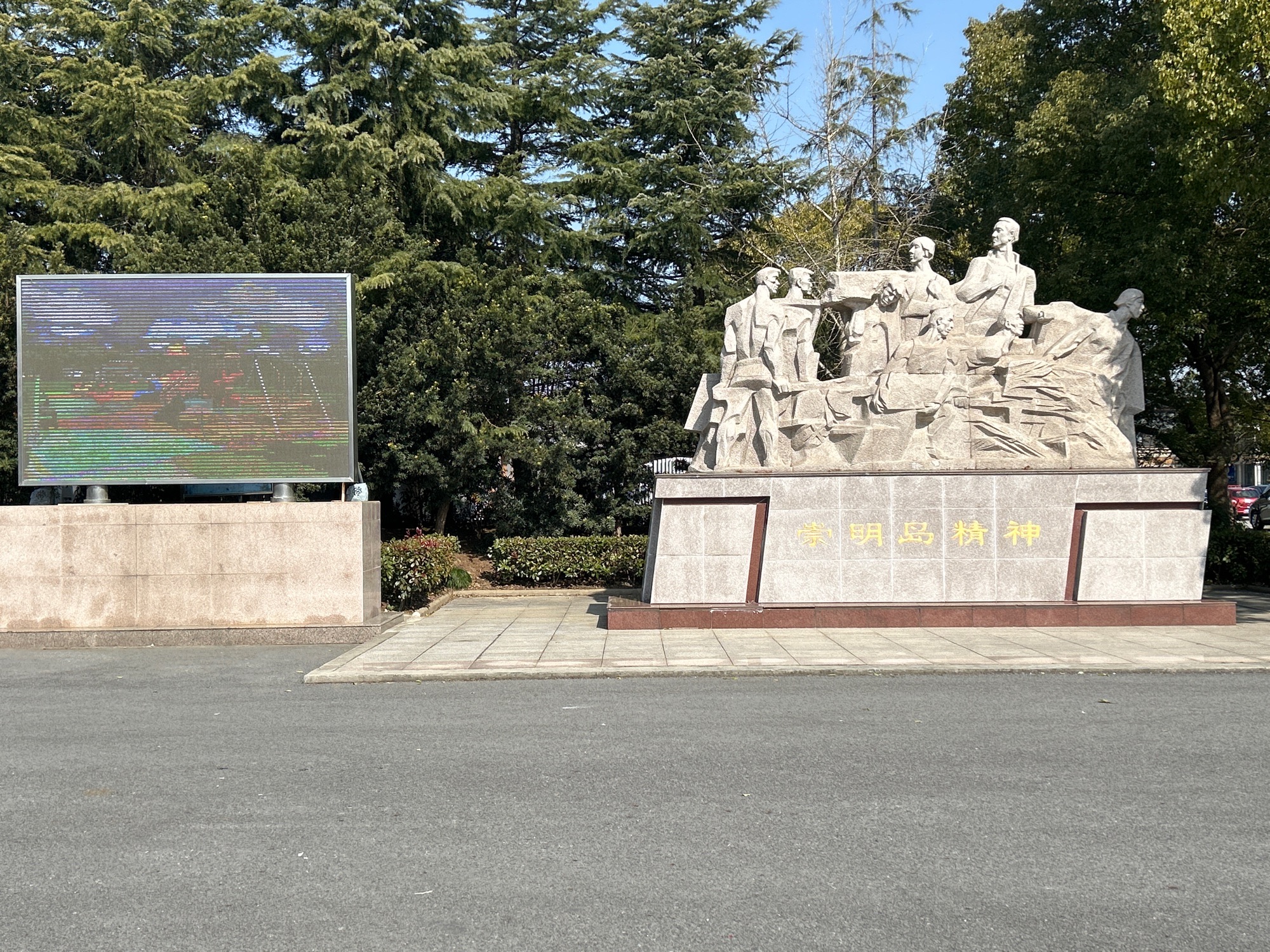 东湖游览区旅行图片 1