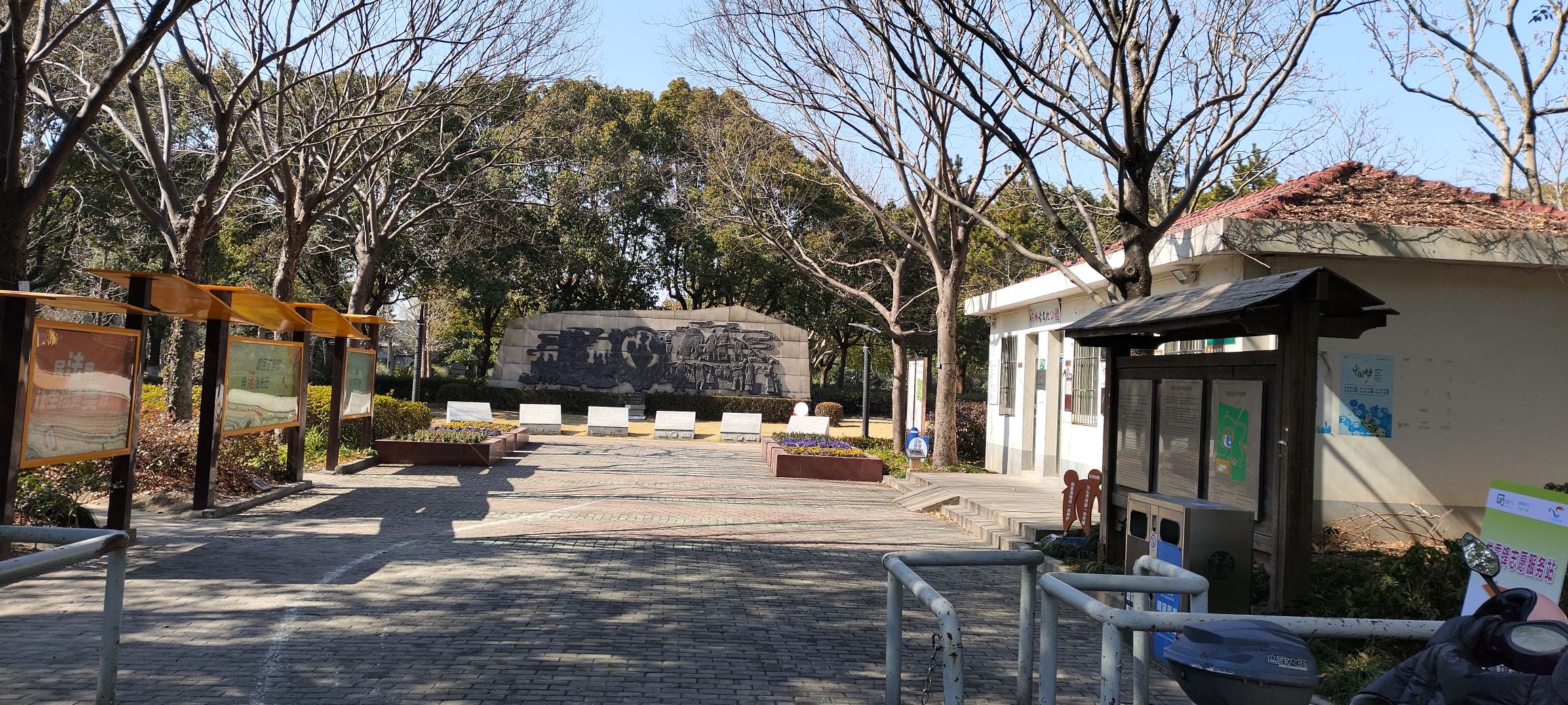 马桥公园旅行图片 2