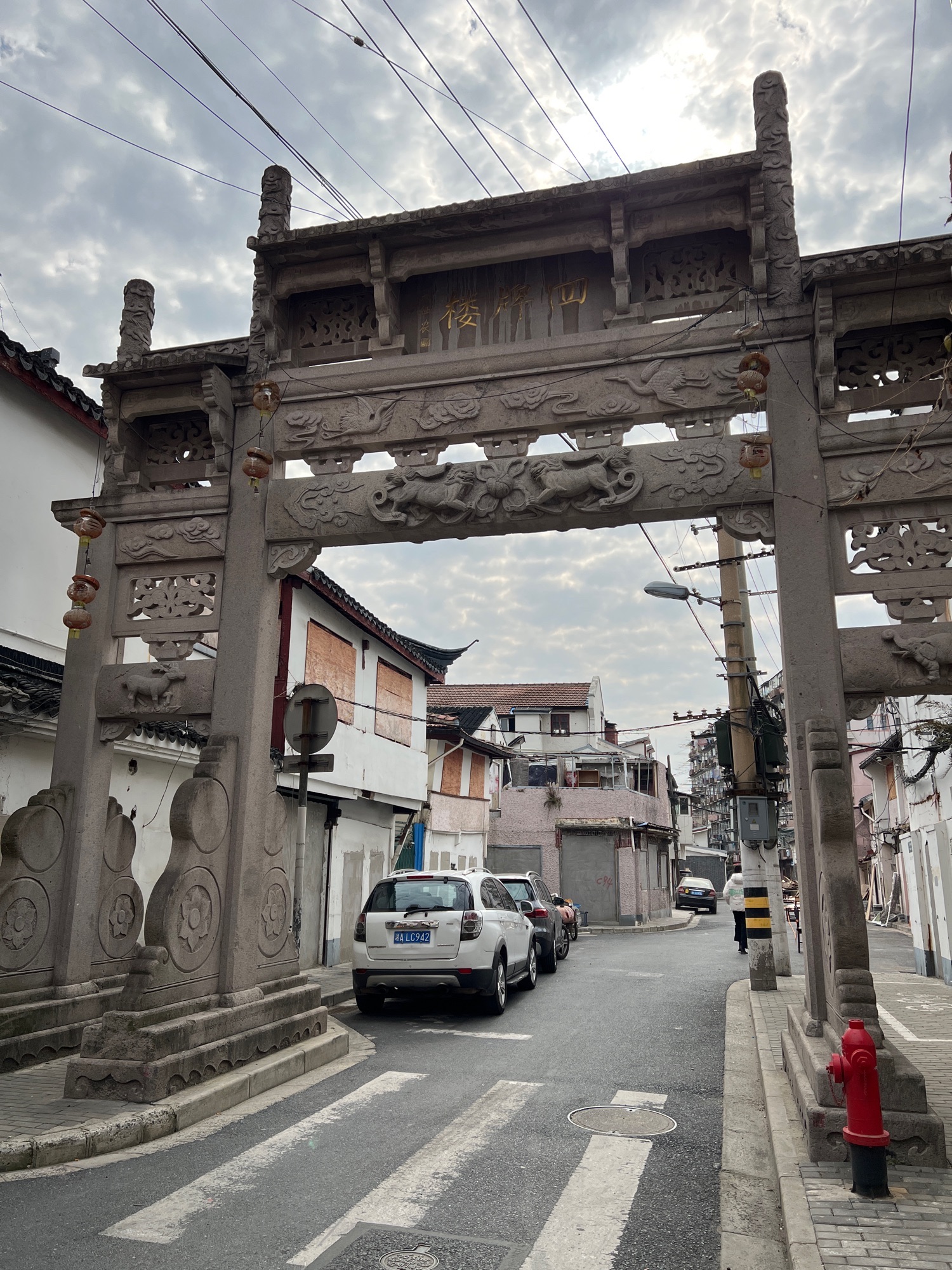 四牌楼旅行图片 1