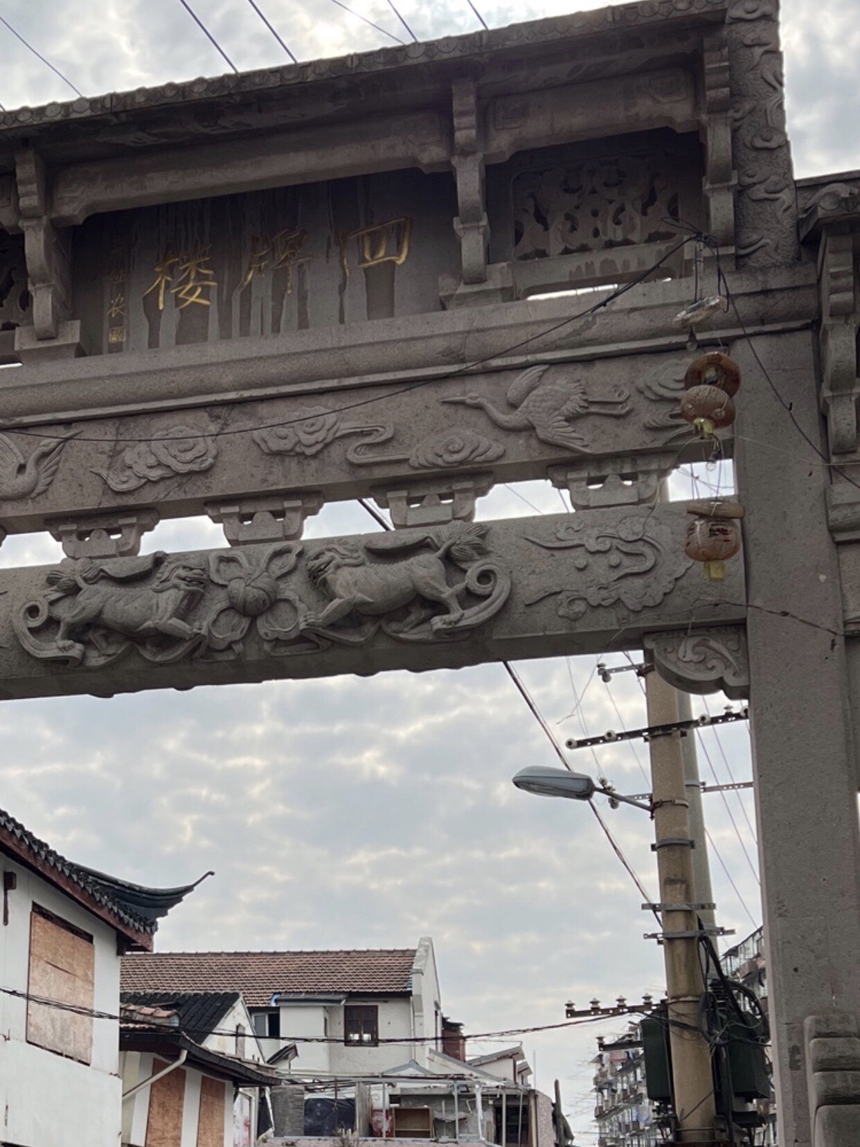 四牌楼旅行图片 1