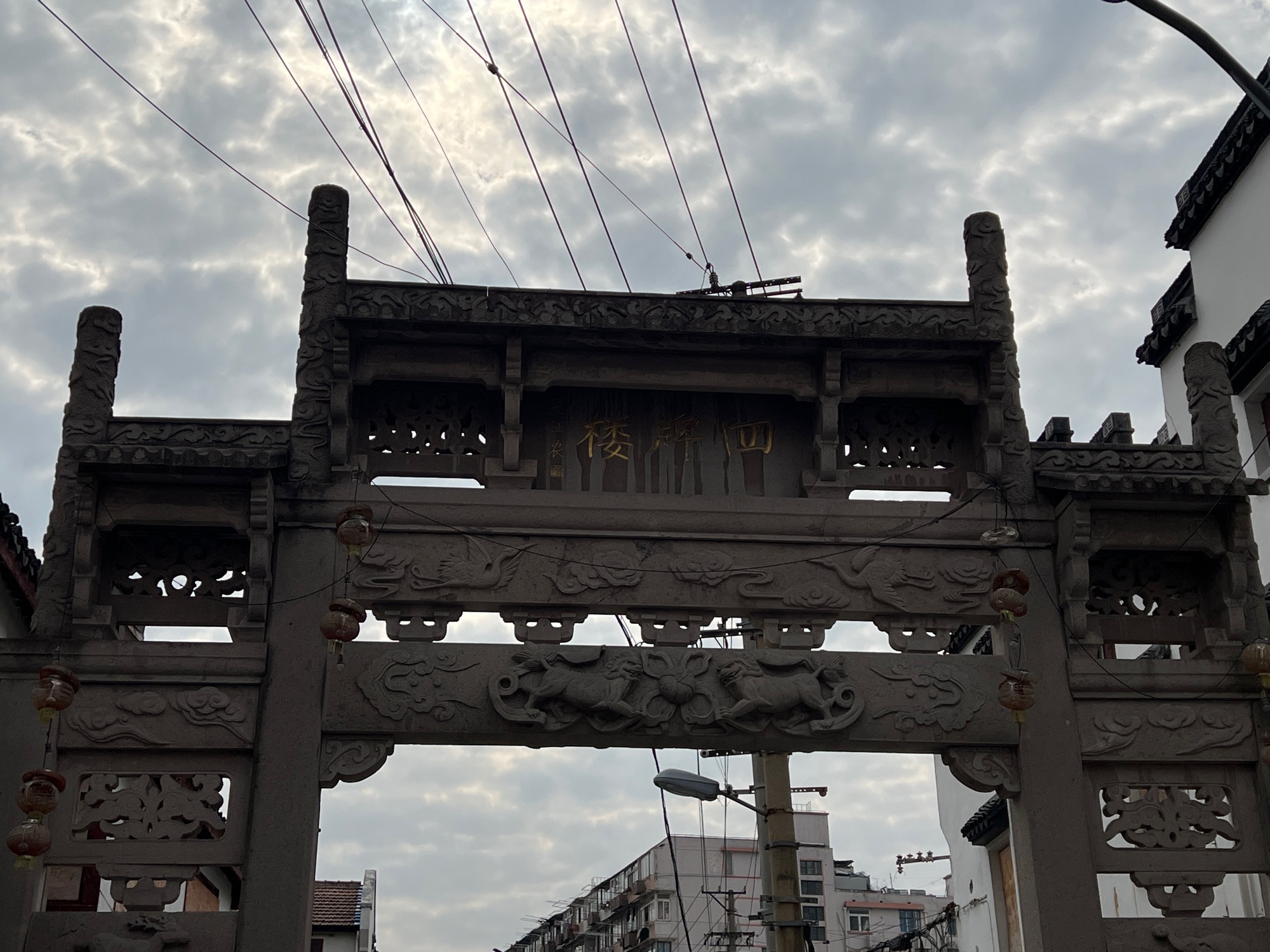 四牌楼旅行图片 3