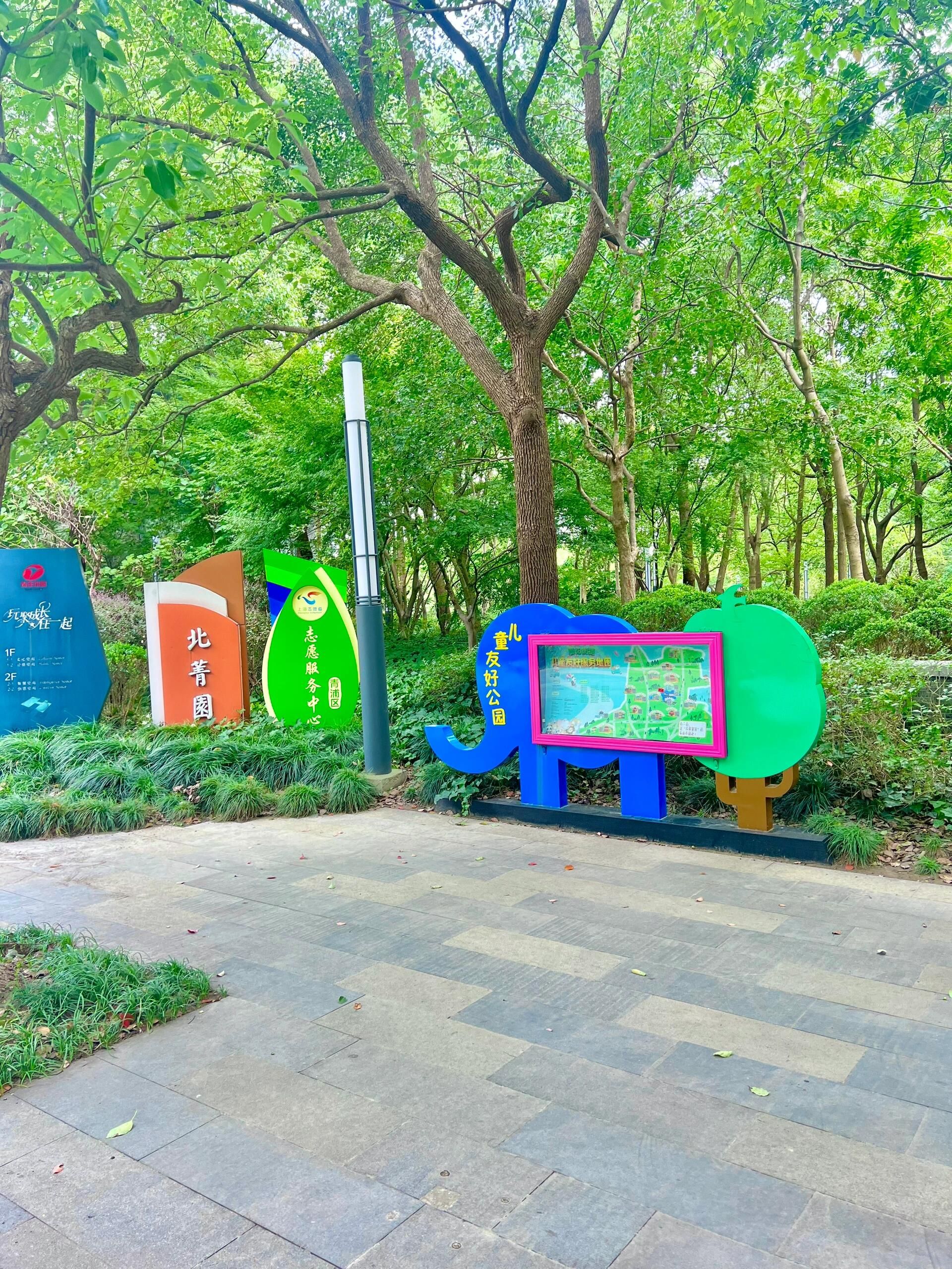 北箐园旅行图片 2