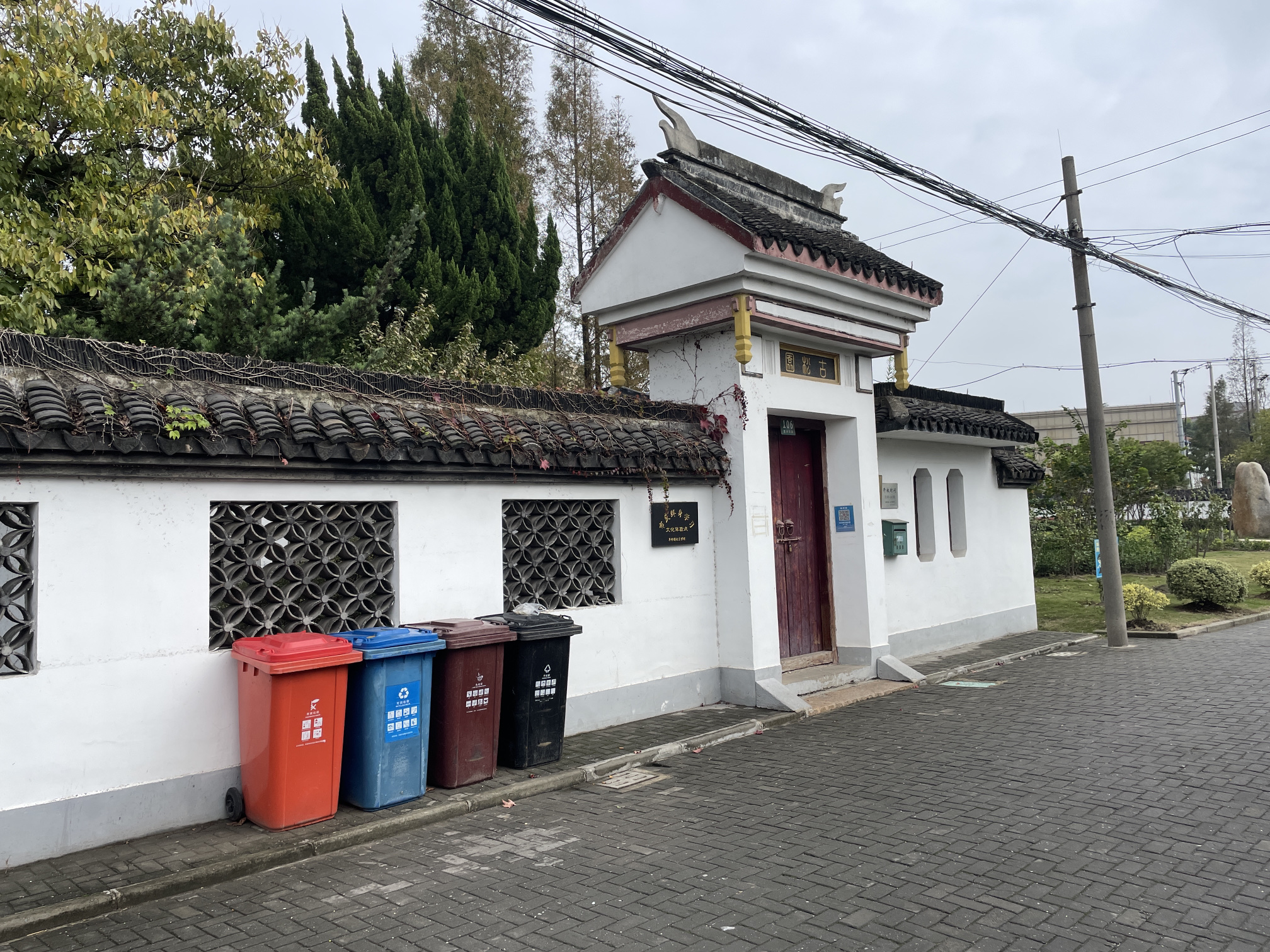 古松园旅行图片 3
