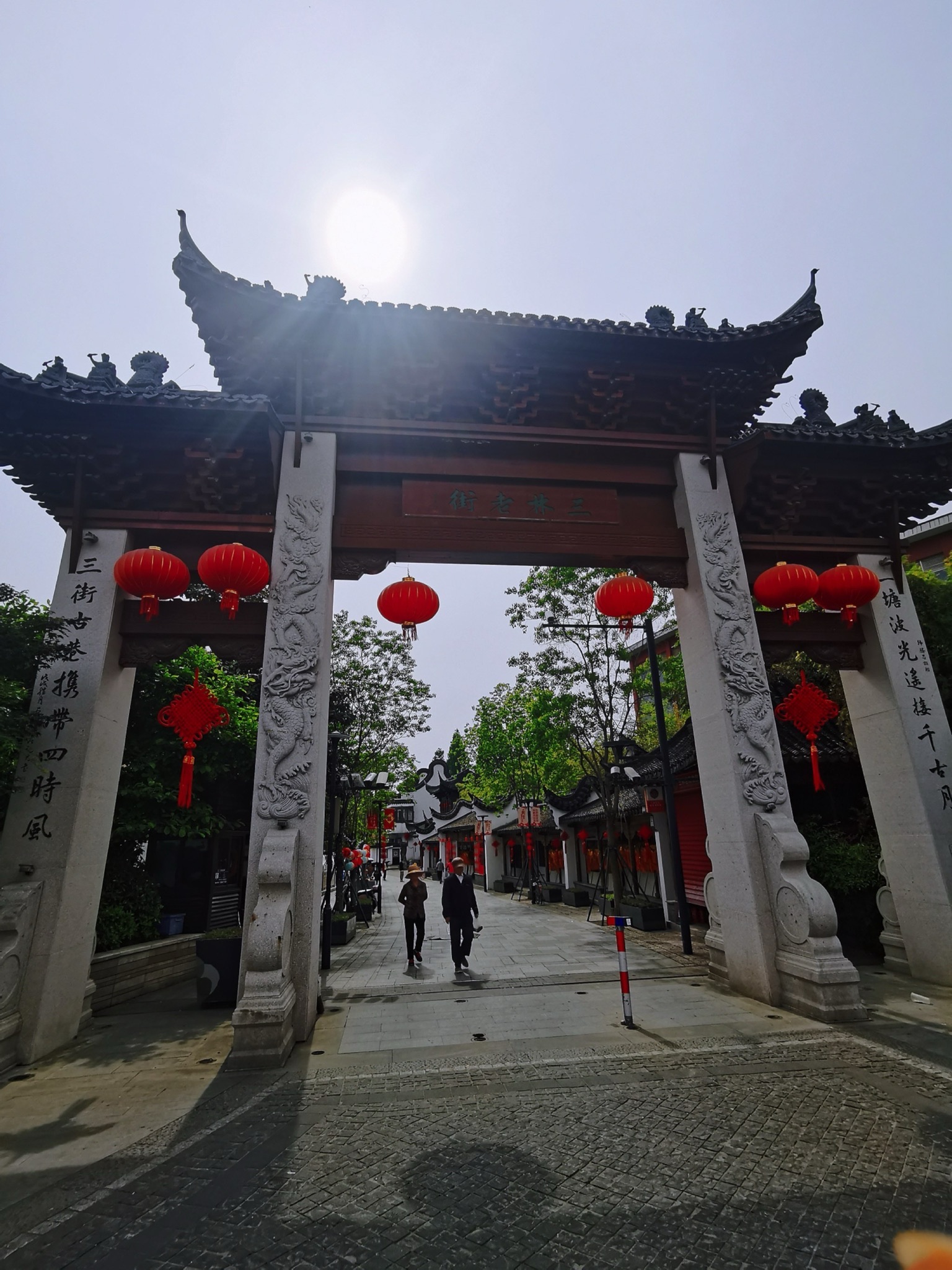 三林老街旅行图片 1