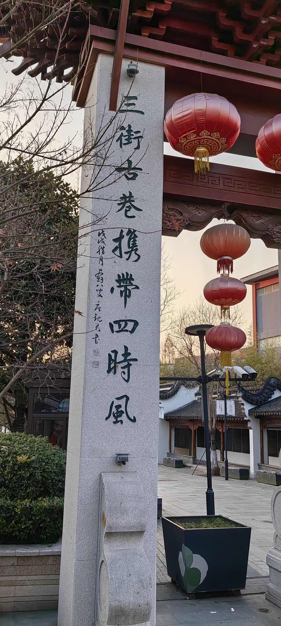 三林老街旅行图片 1