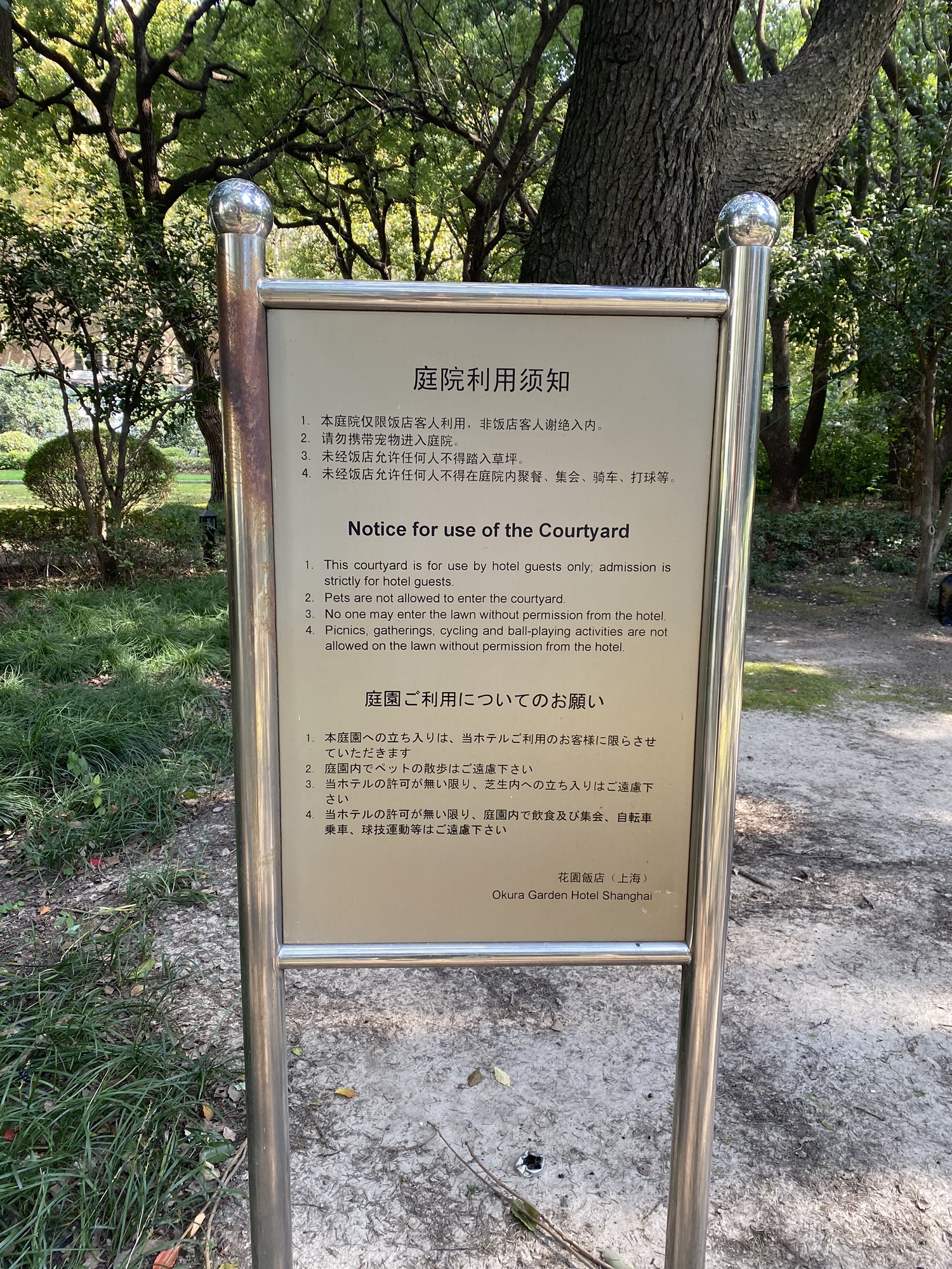 淮茂绿地旅行图片 2